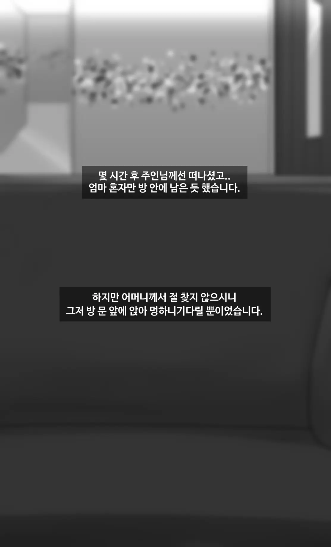 웹툰 이미지 46