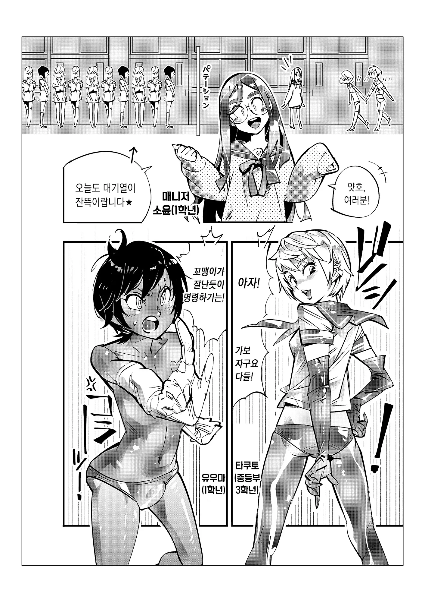 웹툰 이미지 71