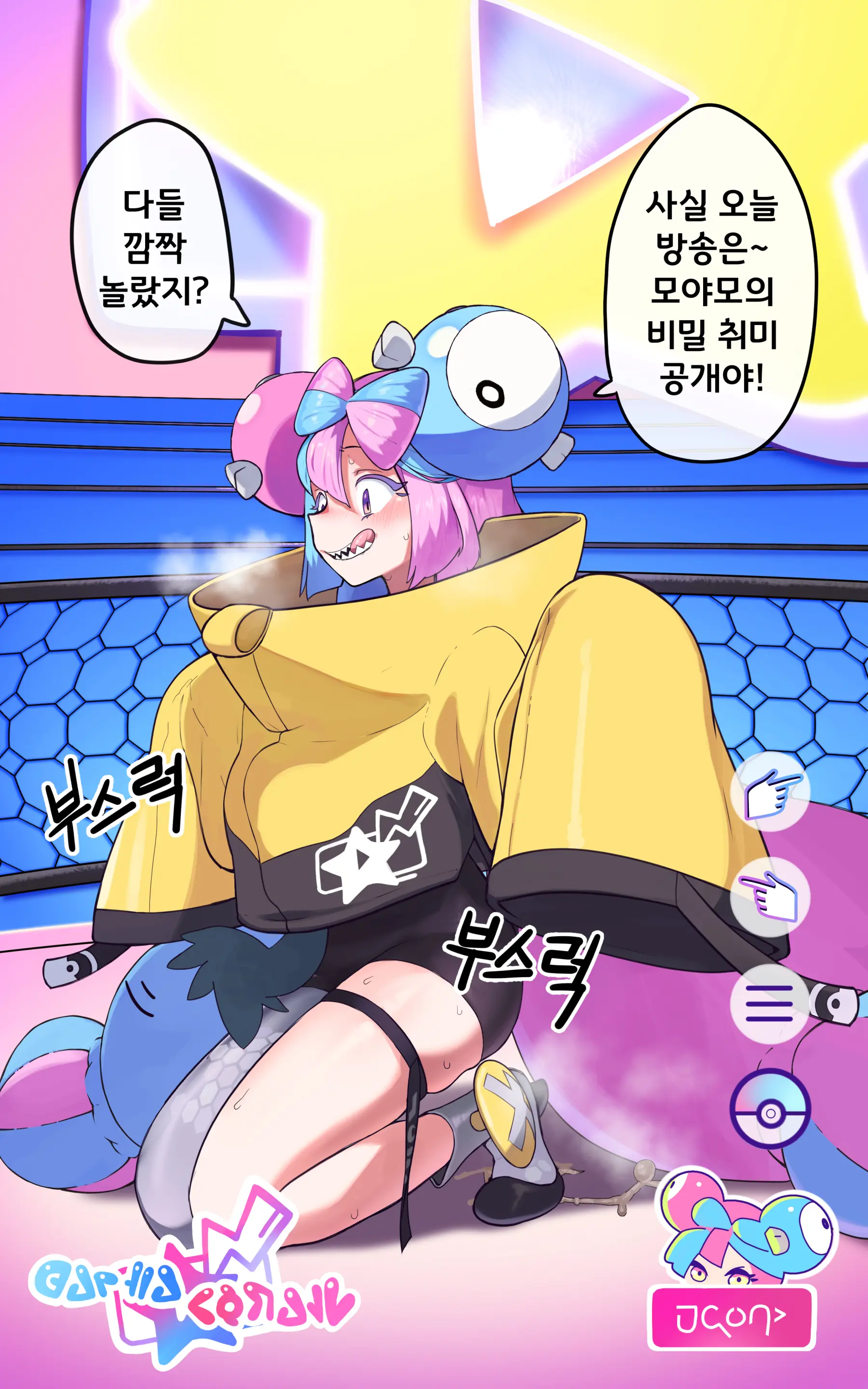 웹툰 이미지 44
