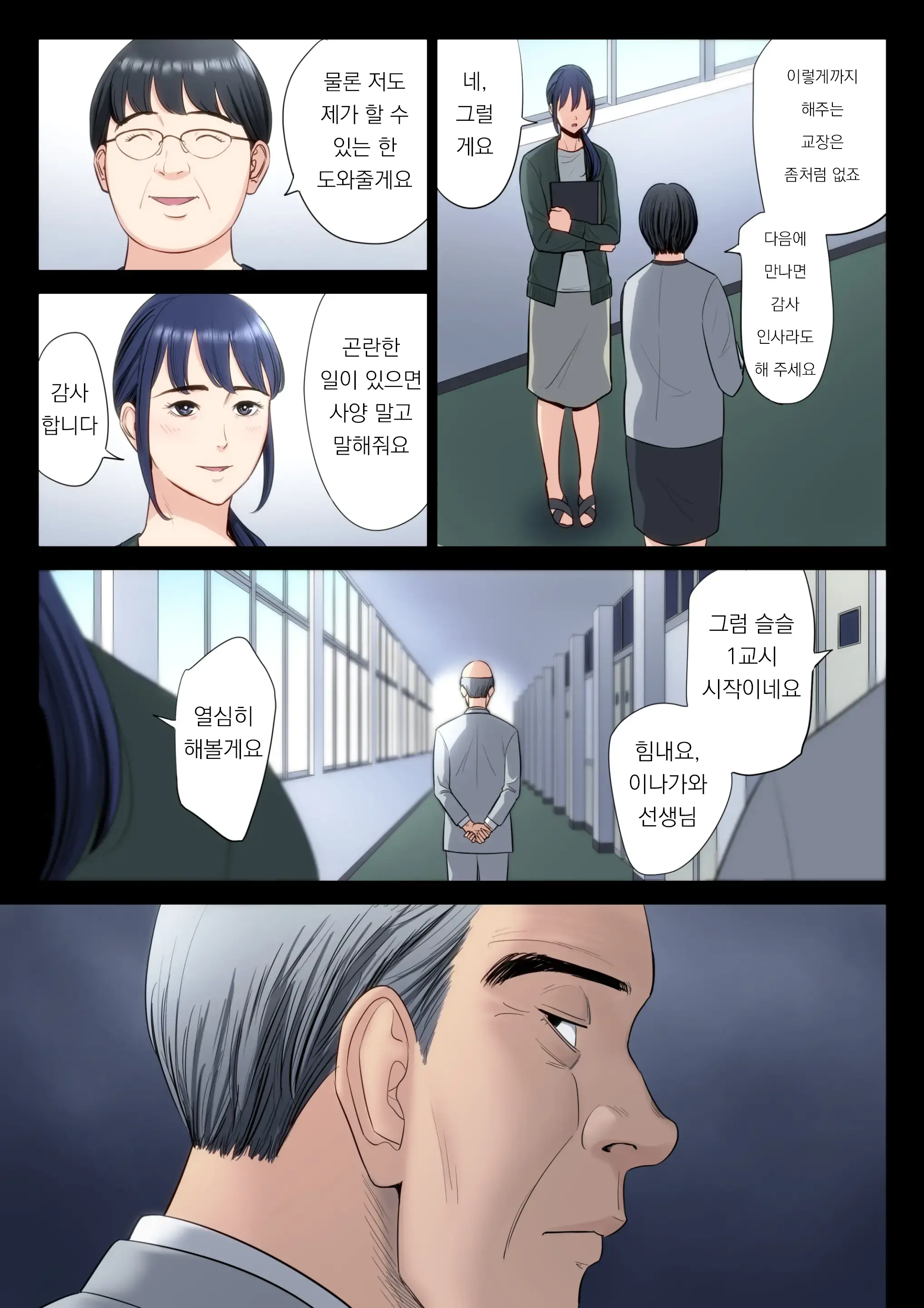 웹툰 이미지 7