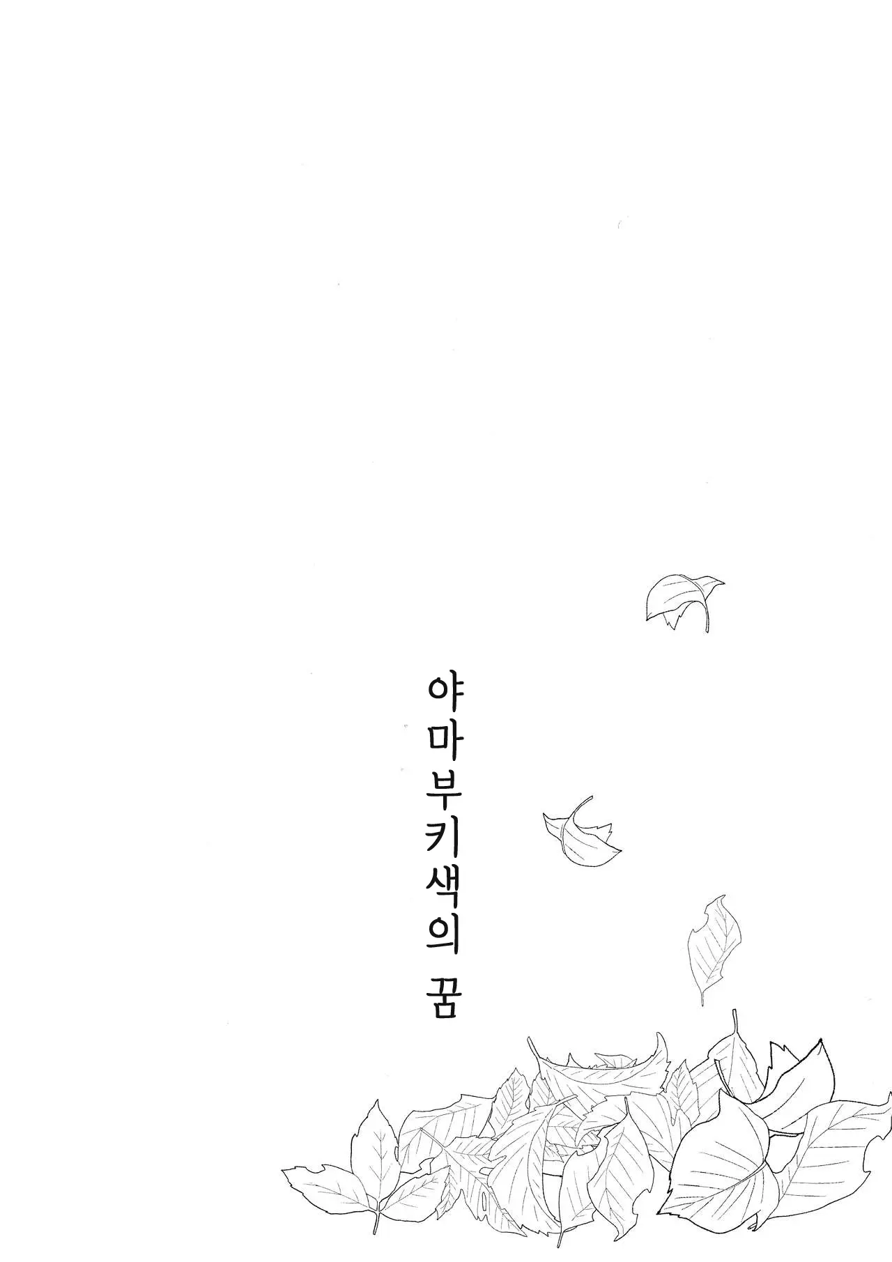 웹툰 이미지 3