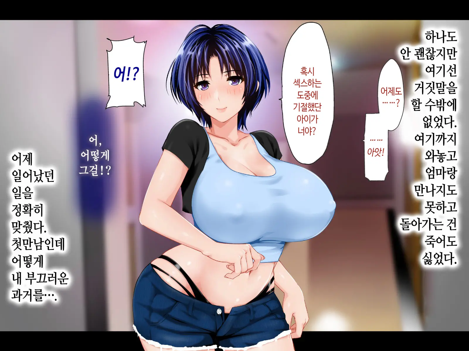 웹툰 이미지 102