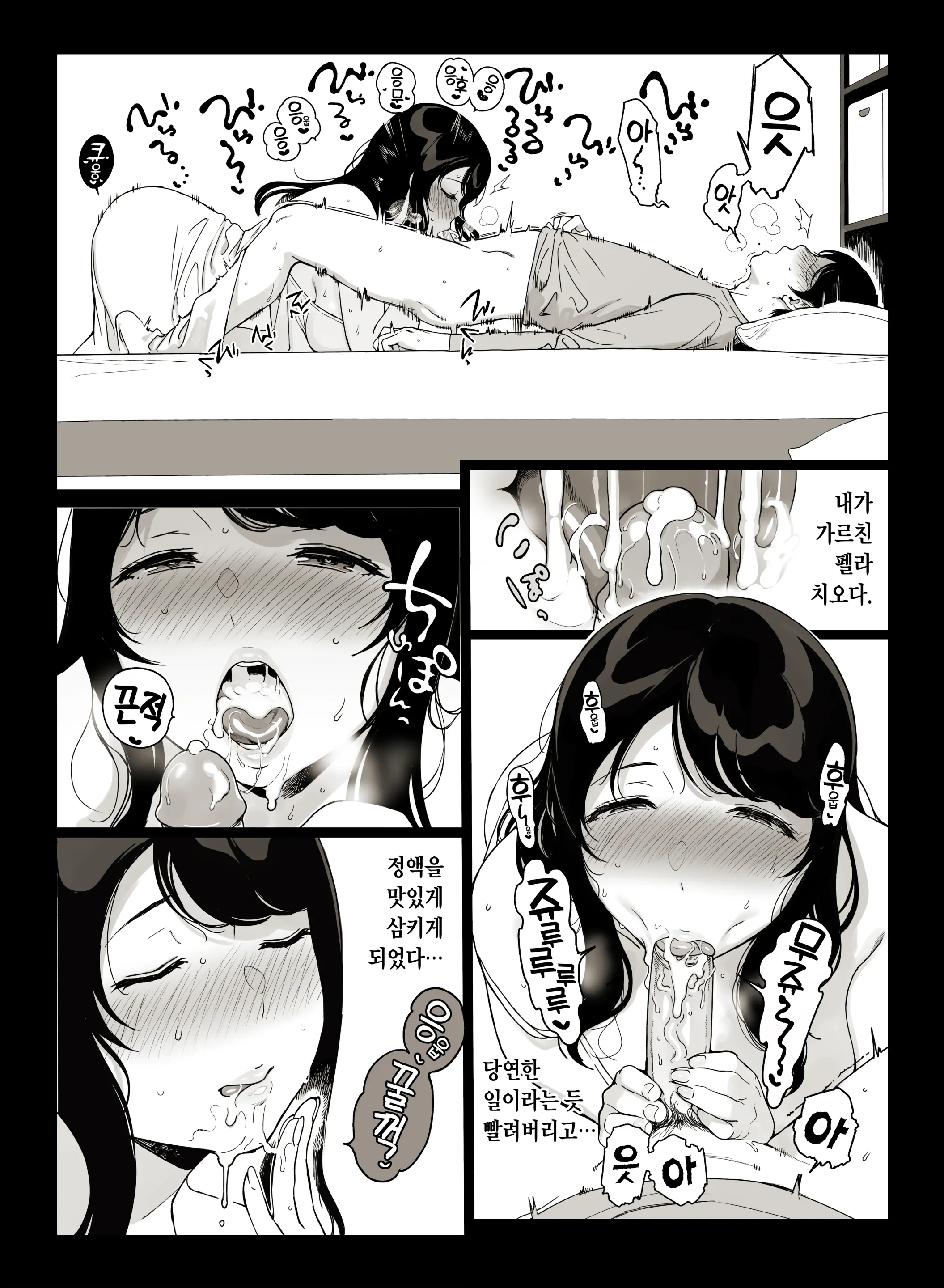 웹툰 이미지 16