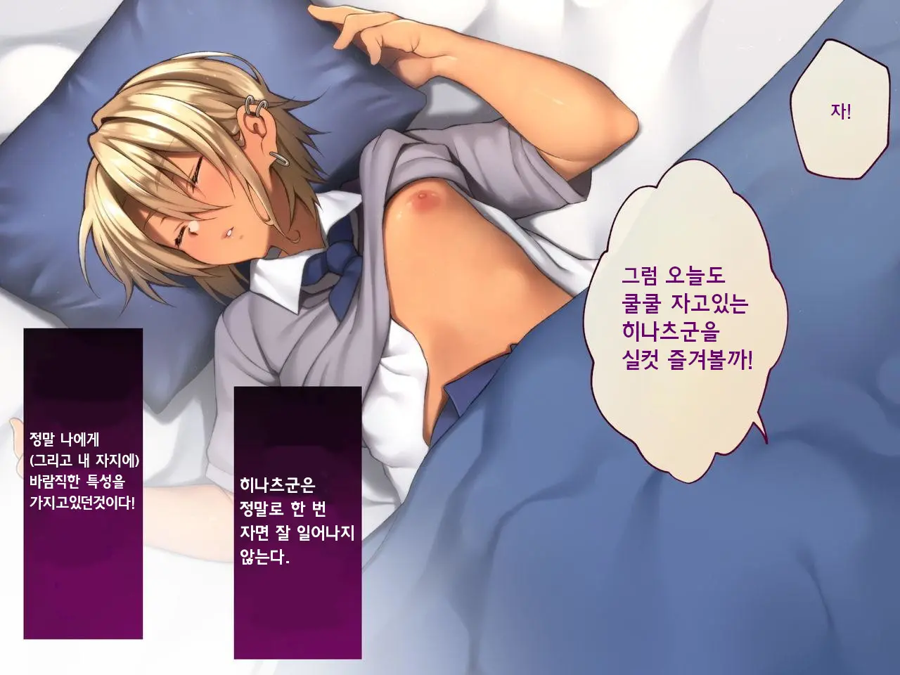 웹툰 이미지 274