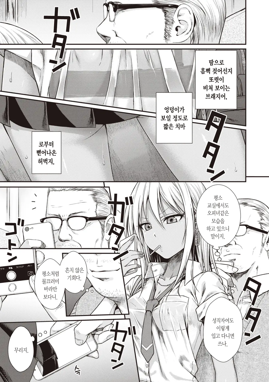 웹툰 이미지 6