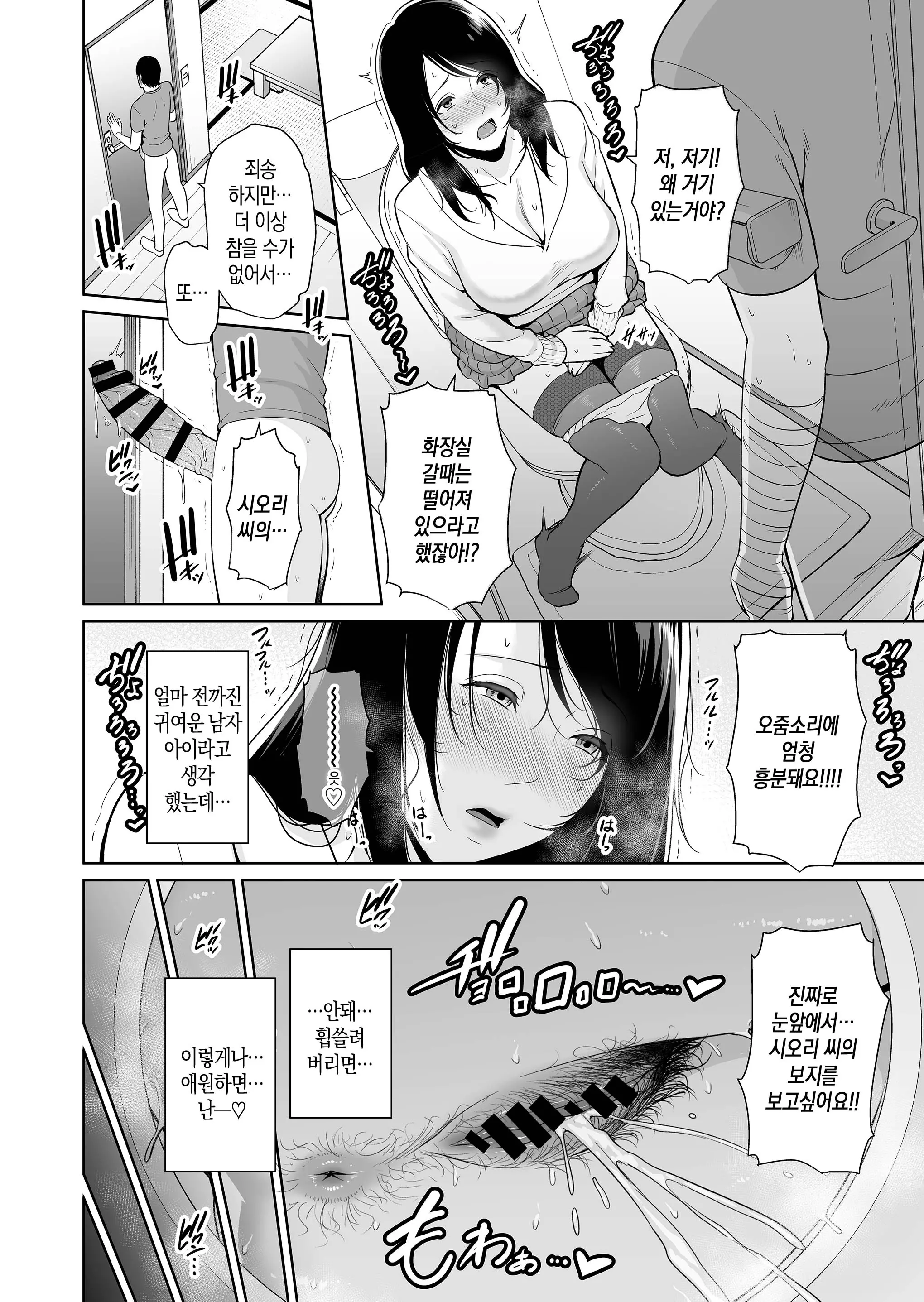 웹툰 이미지 22