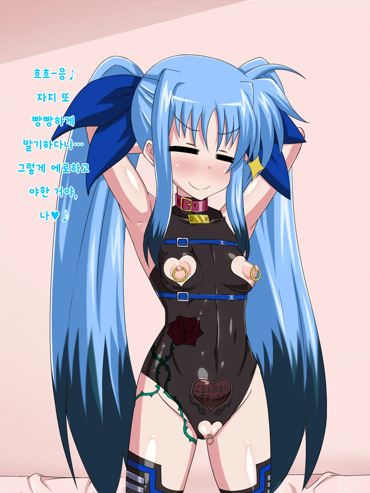 웹툰 이미지 351