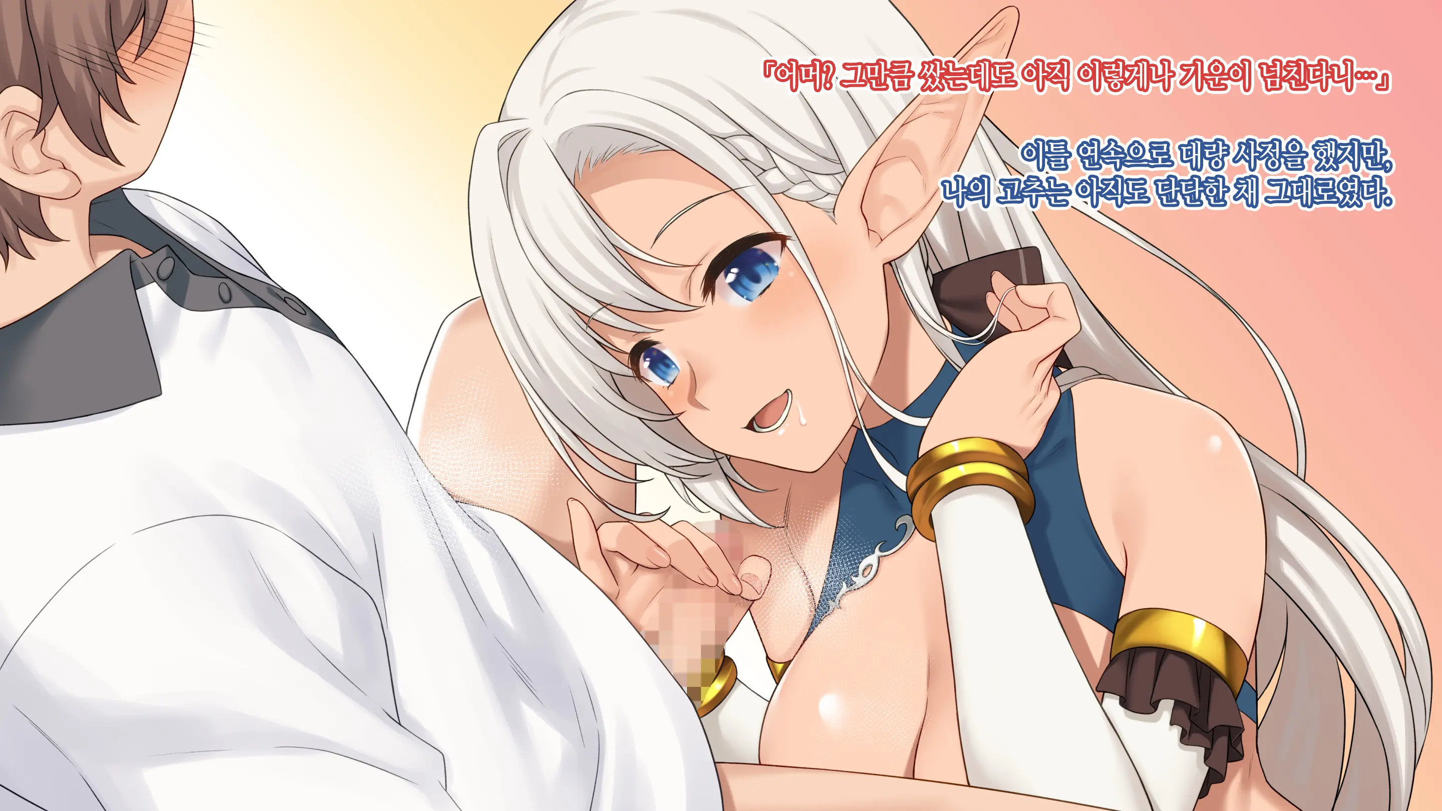 웹툰 이미지 62
