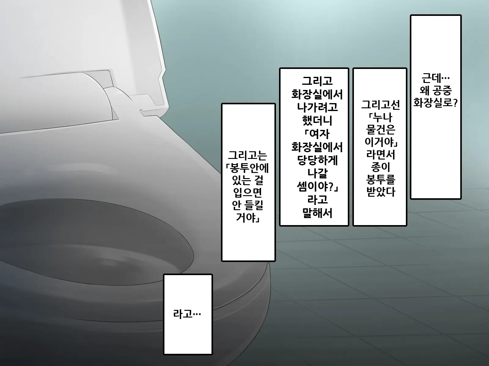 웹툰 이미지 6