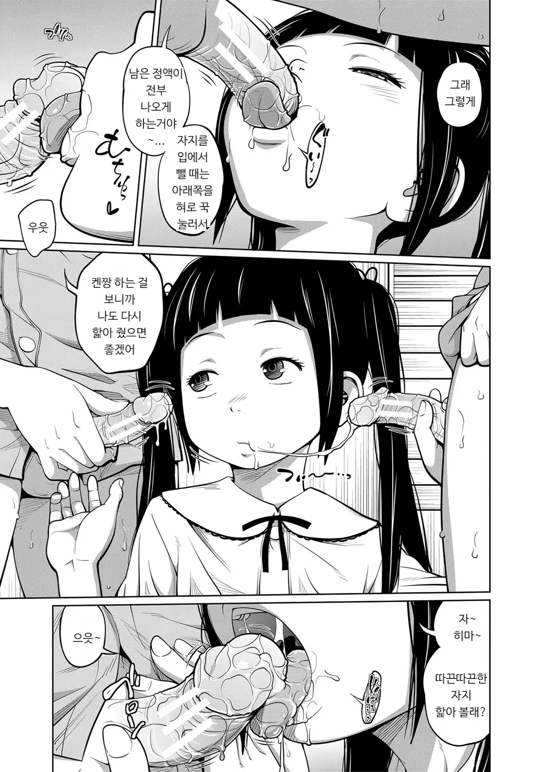 웹툰 이미지 35