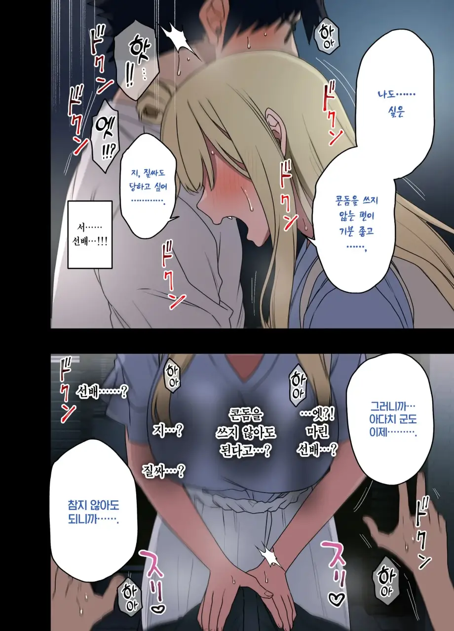웹툰 이미지 239