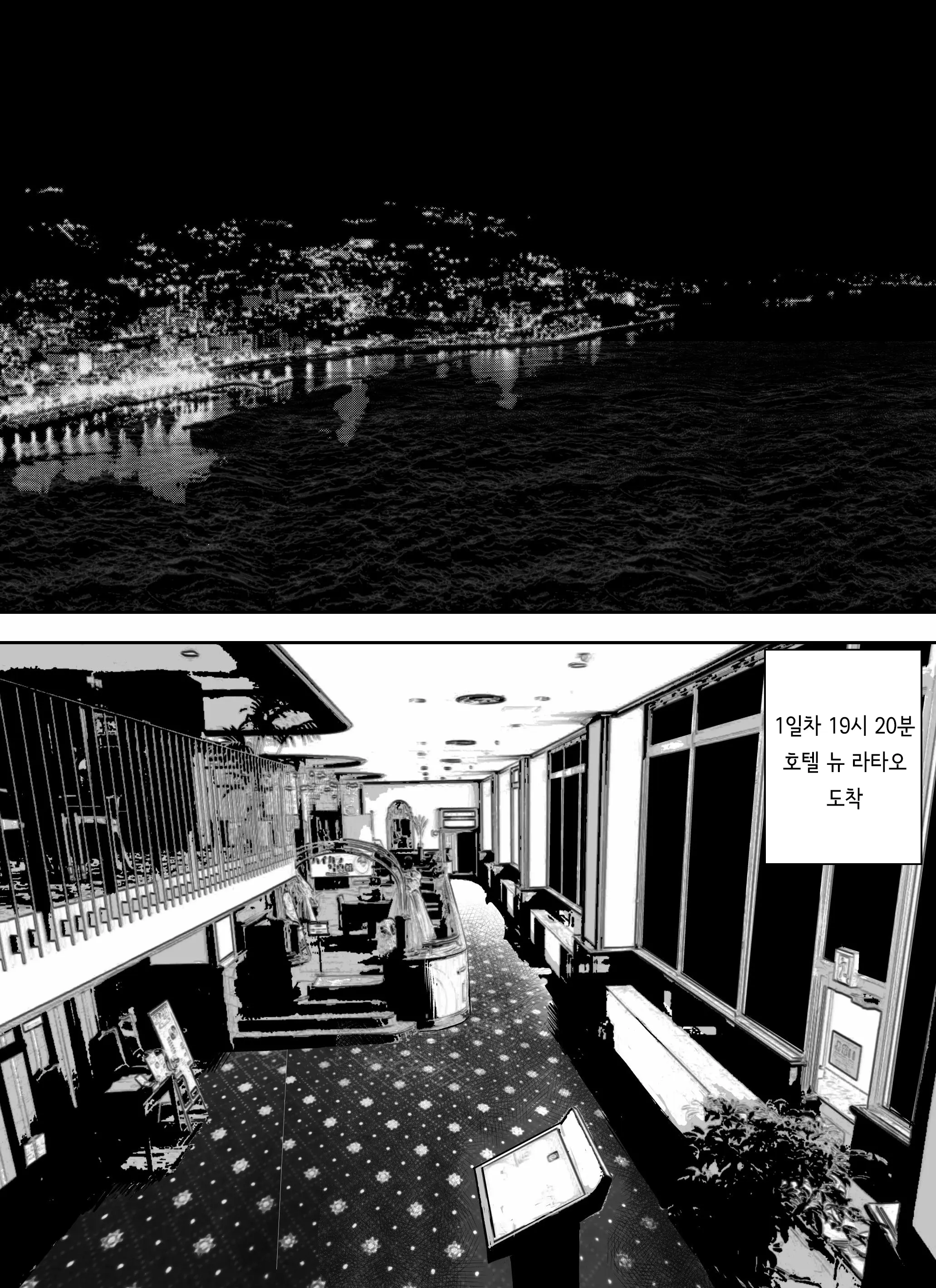 웹툰 이미지 193