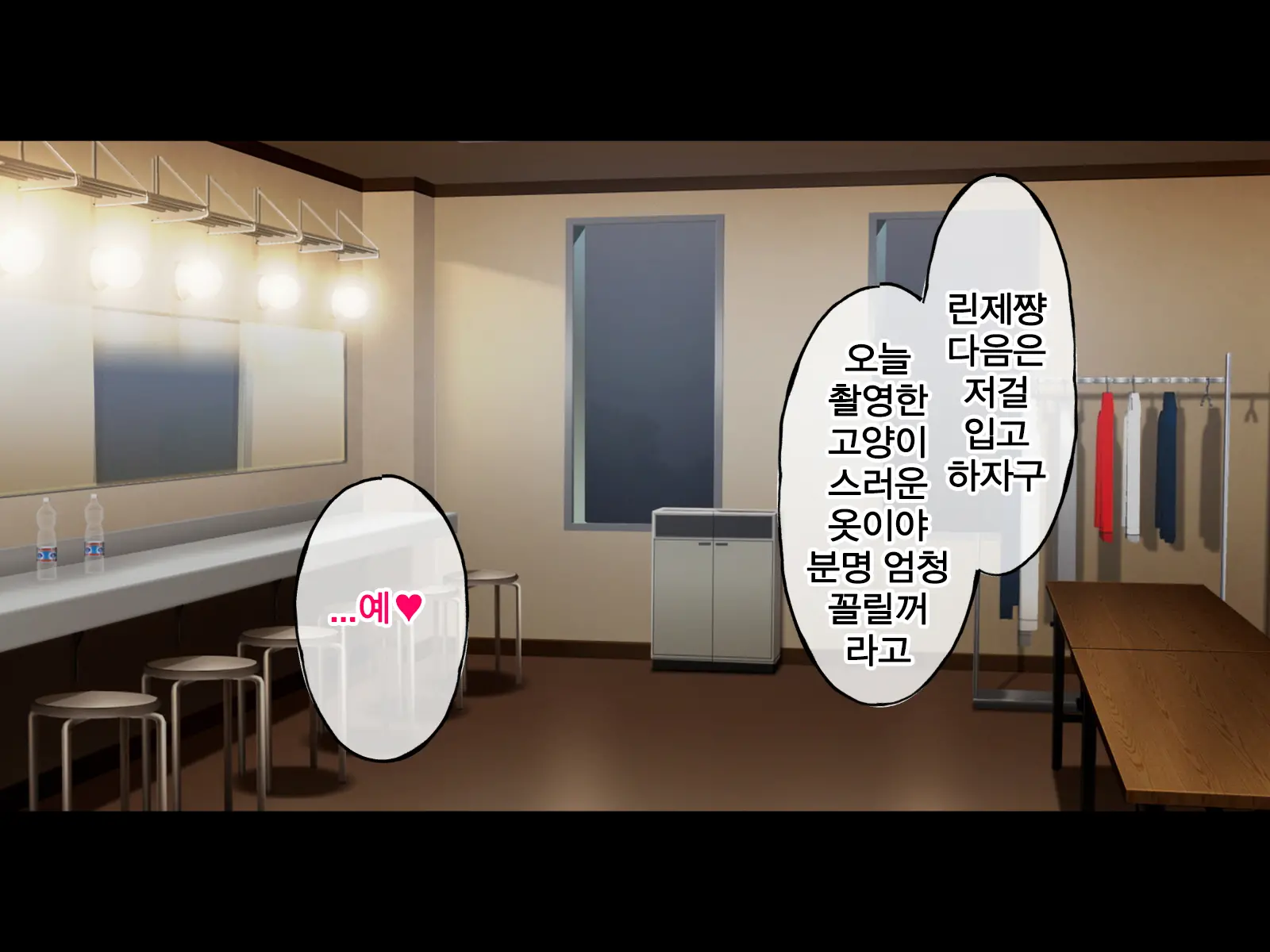 웹툰 이미지 106