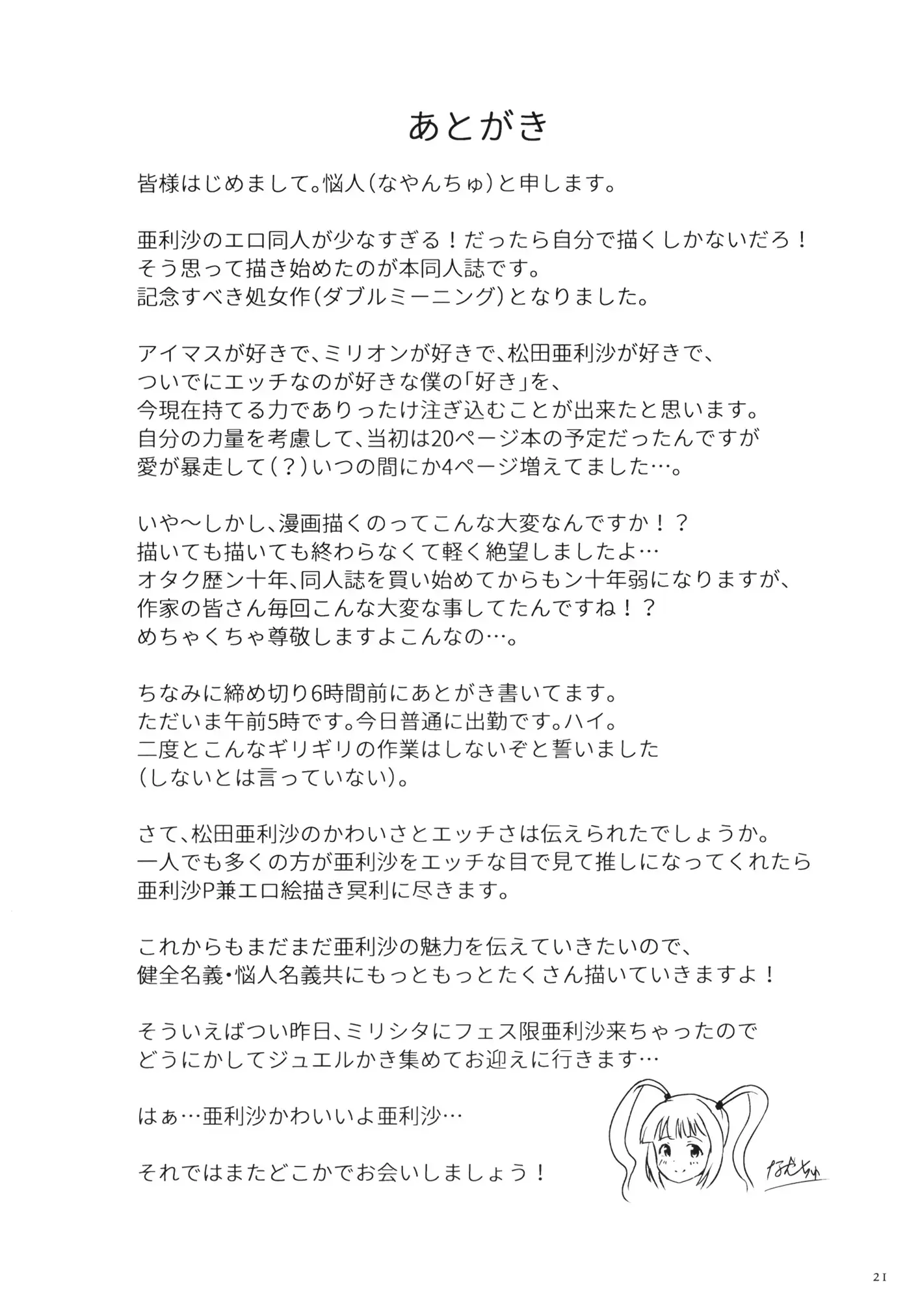 웹툰 이미지 19
