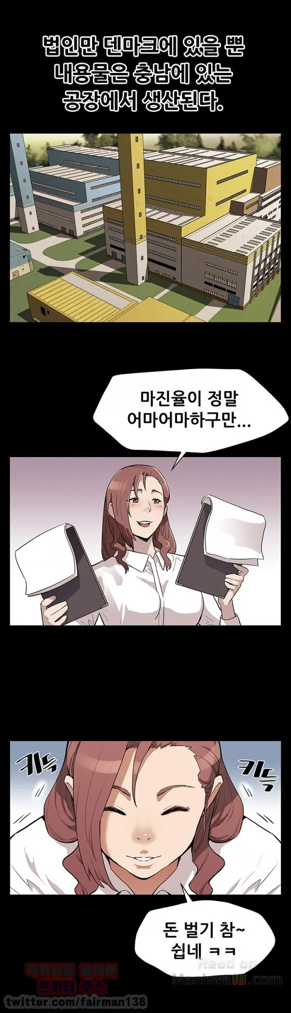 웹툰 이미지 268