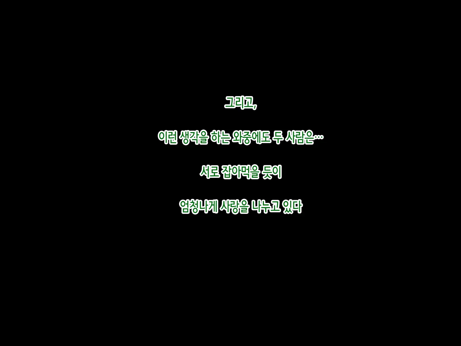웹툰 이미지 264
