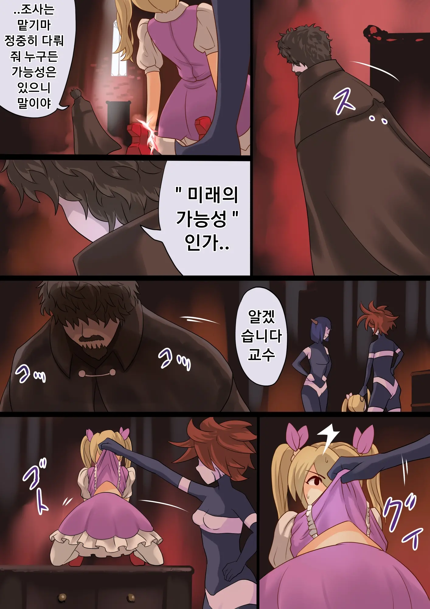 웹툰 이미지 11