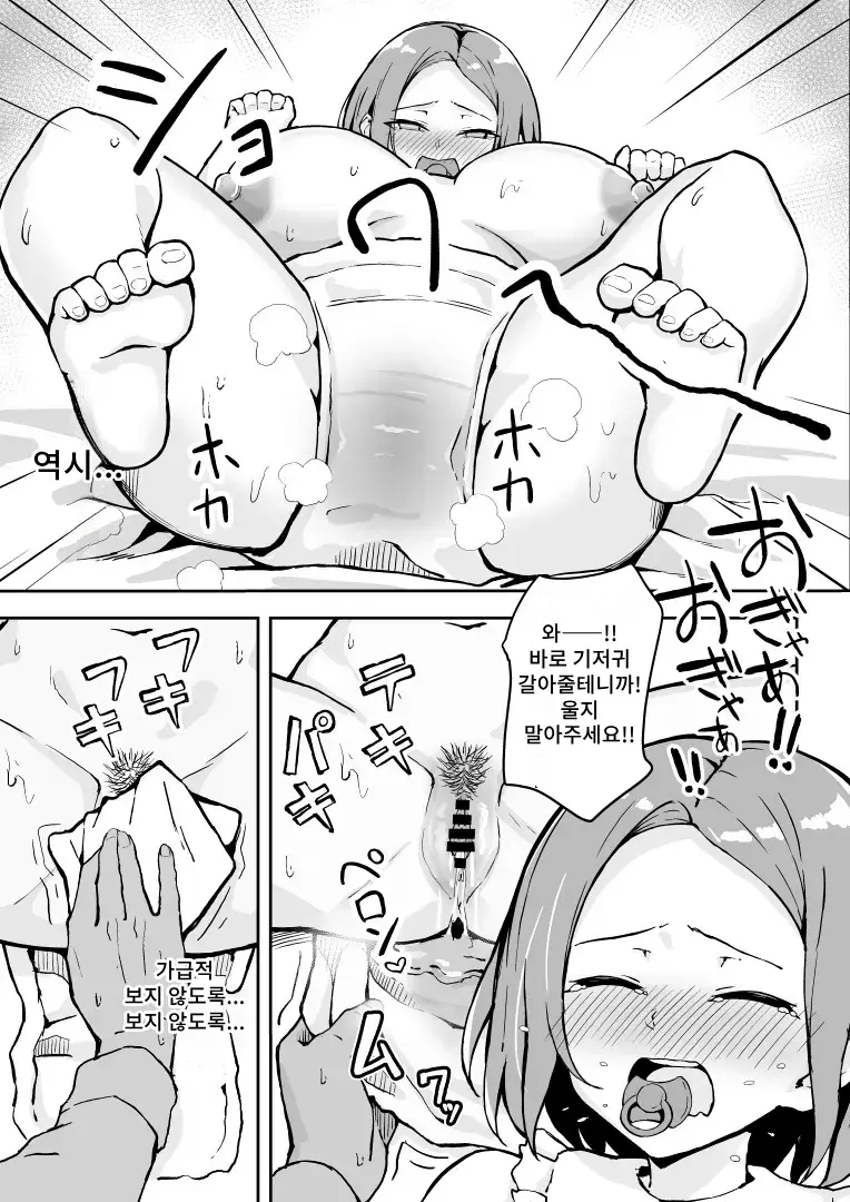 웹툰 이미지 17