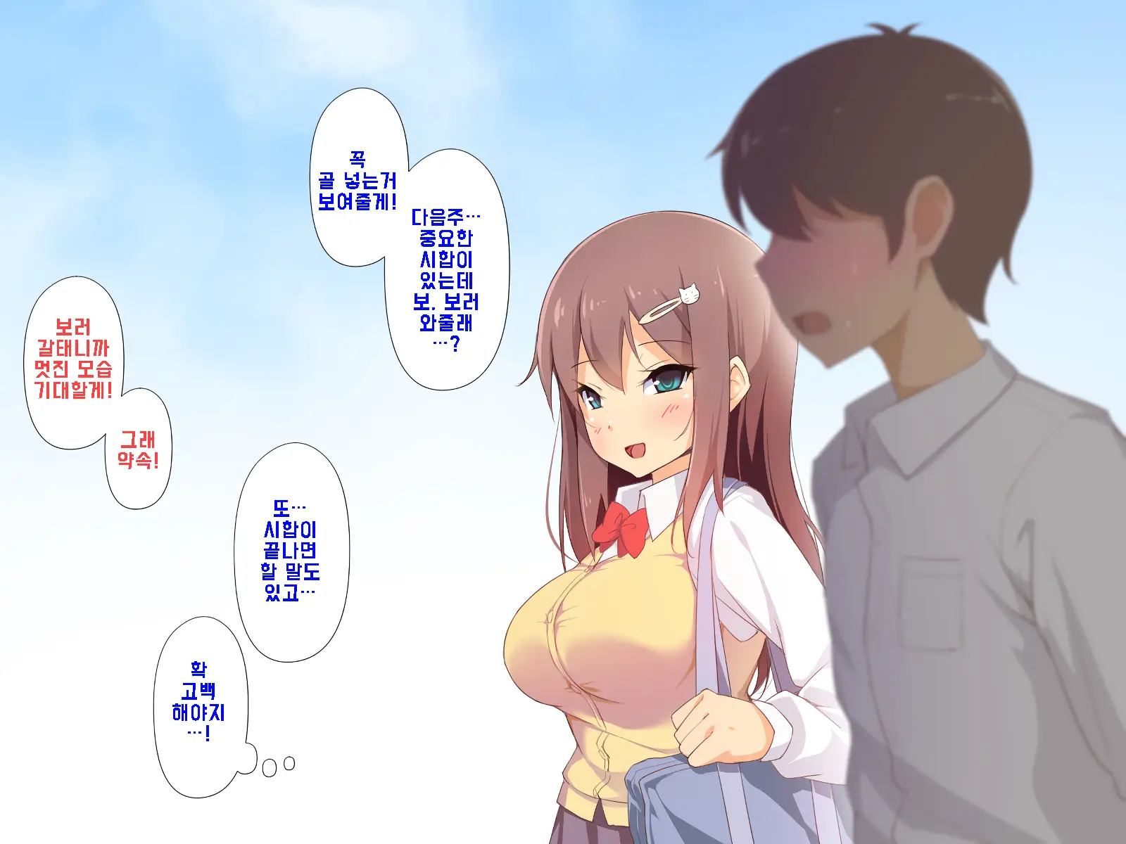 웹툰 이미지 295