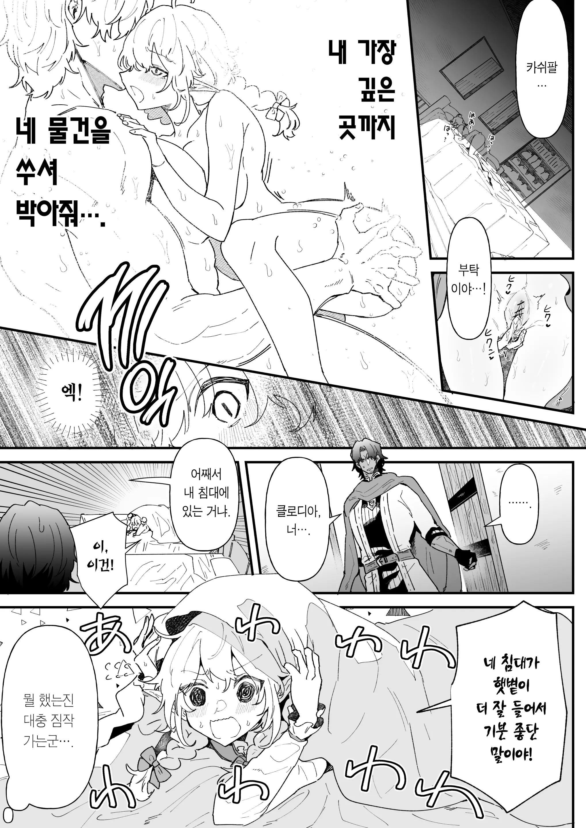 웹툰 이미지 70
