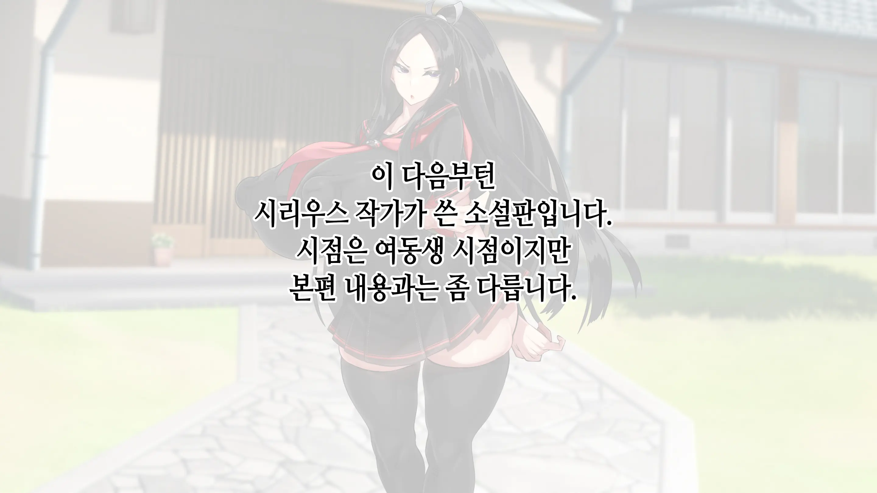 웹툰 이미지 176