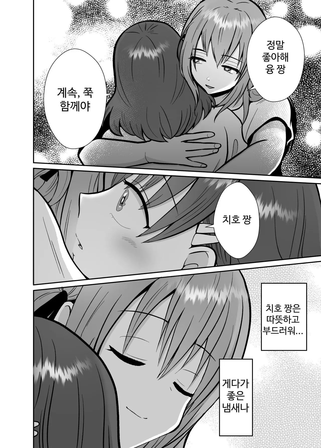 웹툰 이미지 28