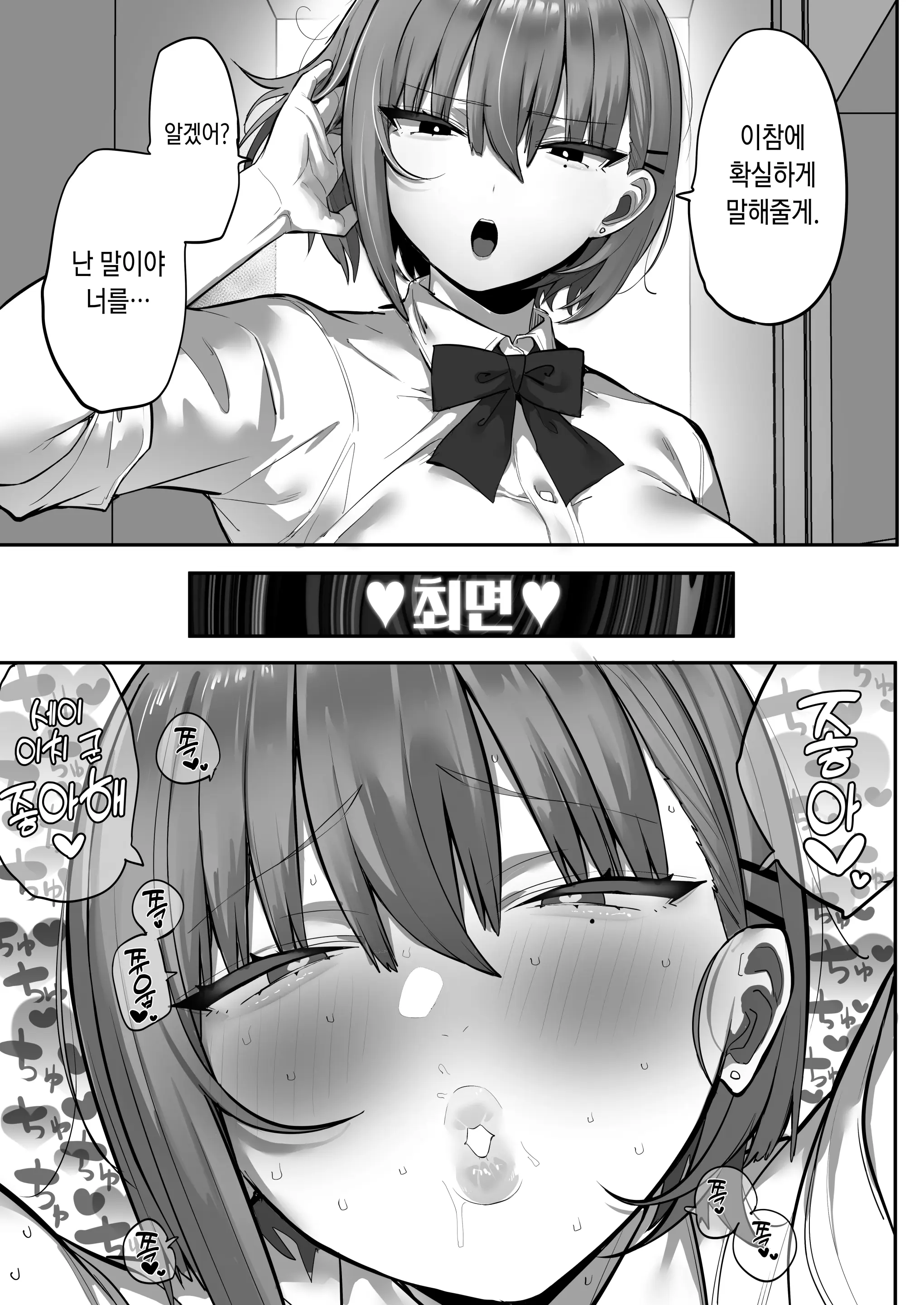 웹툰 이미지 9