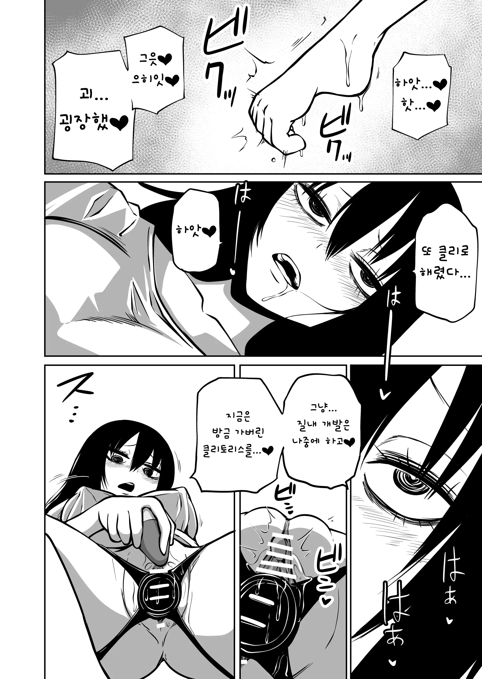 웹툰 이미지 7