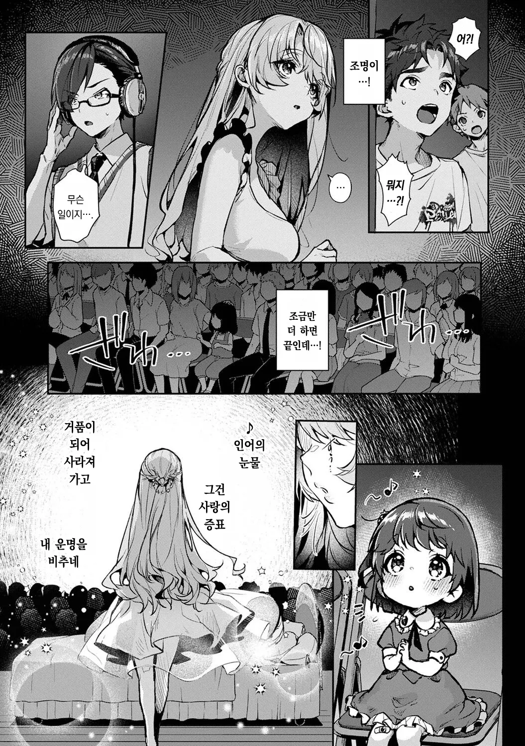 웹툰 이미지 15