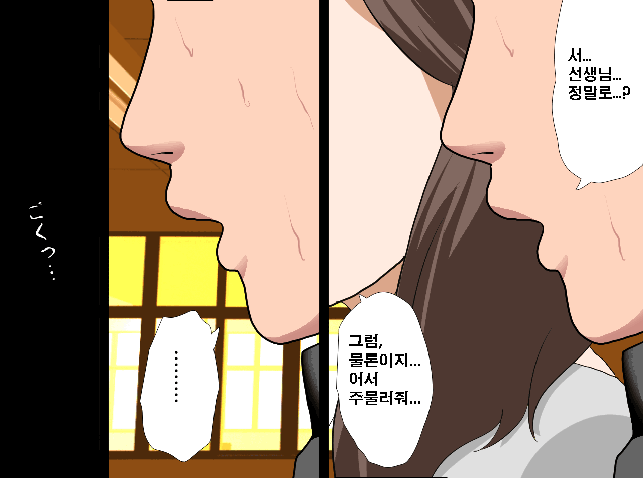 웹툰 이미지 21