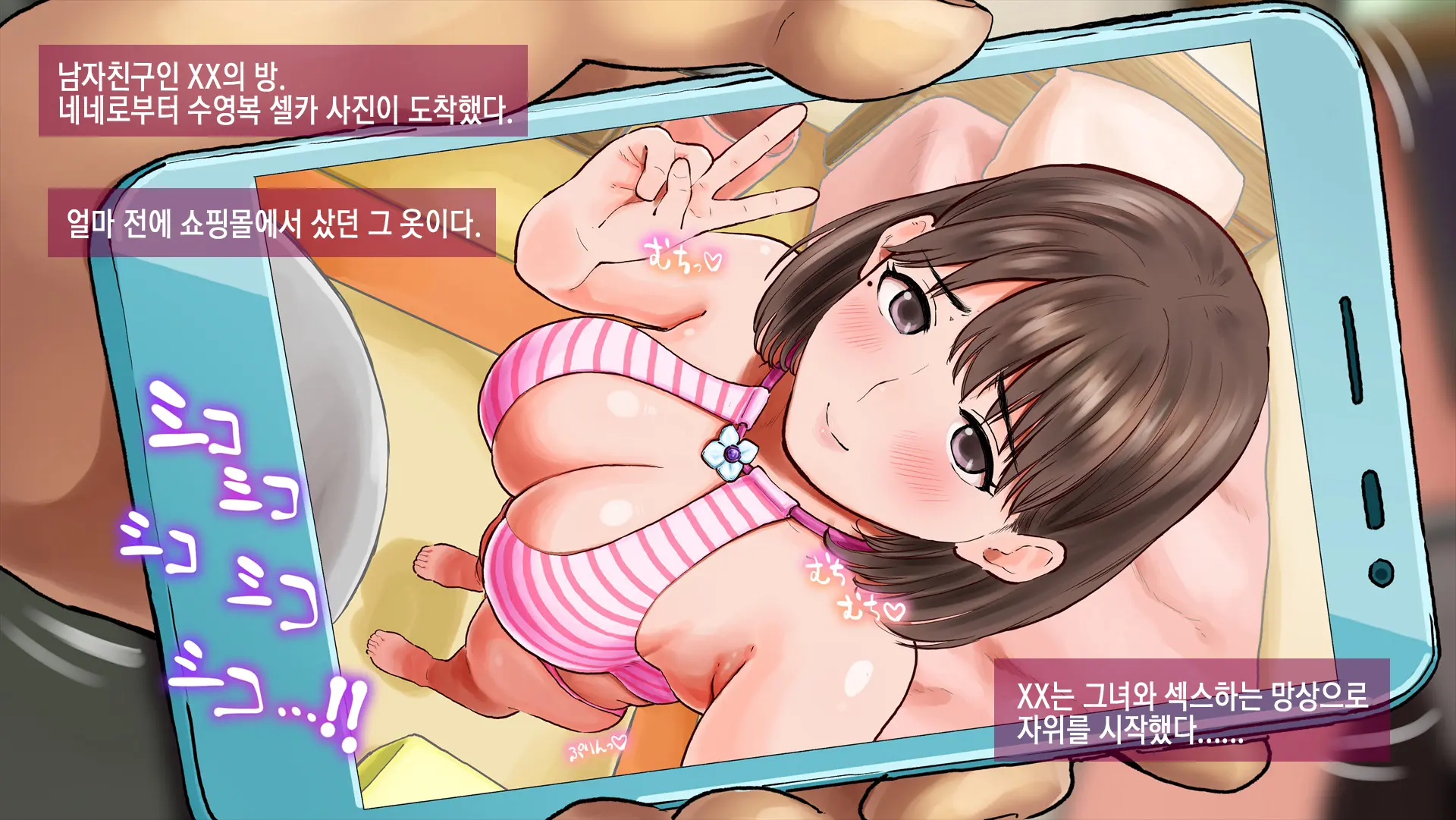 웹툰 이미지 15