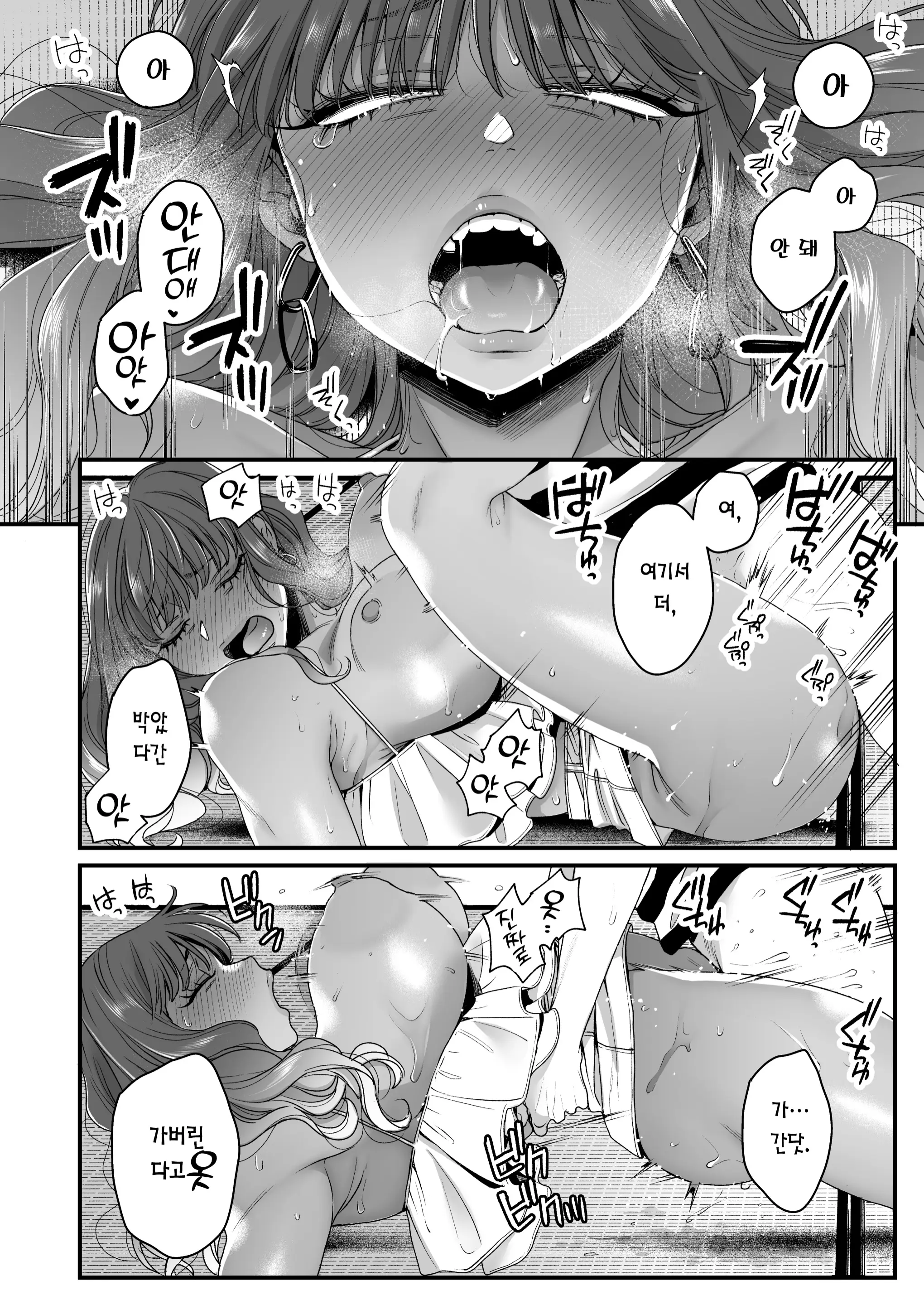 웹툰 이미지 46