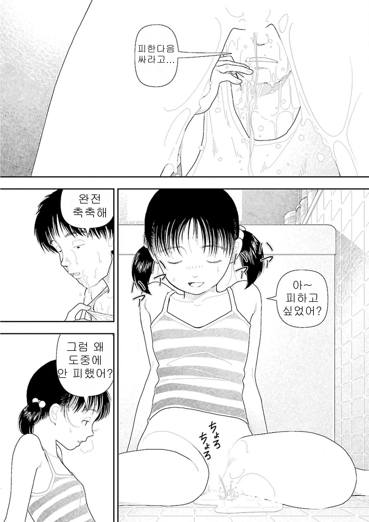 웹툰 이미지 39