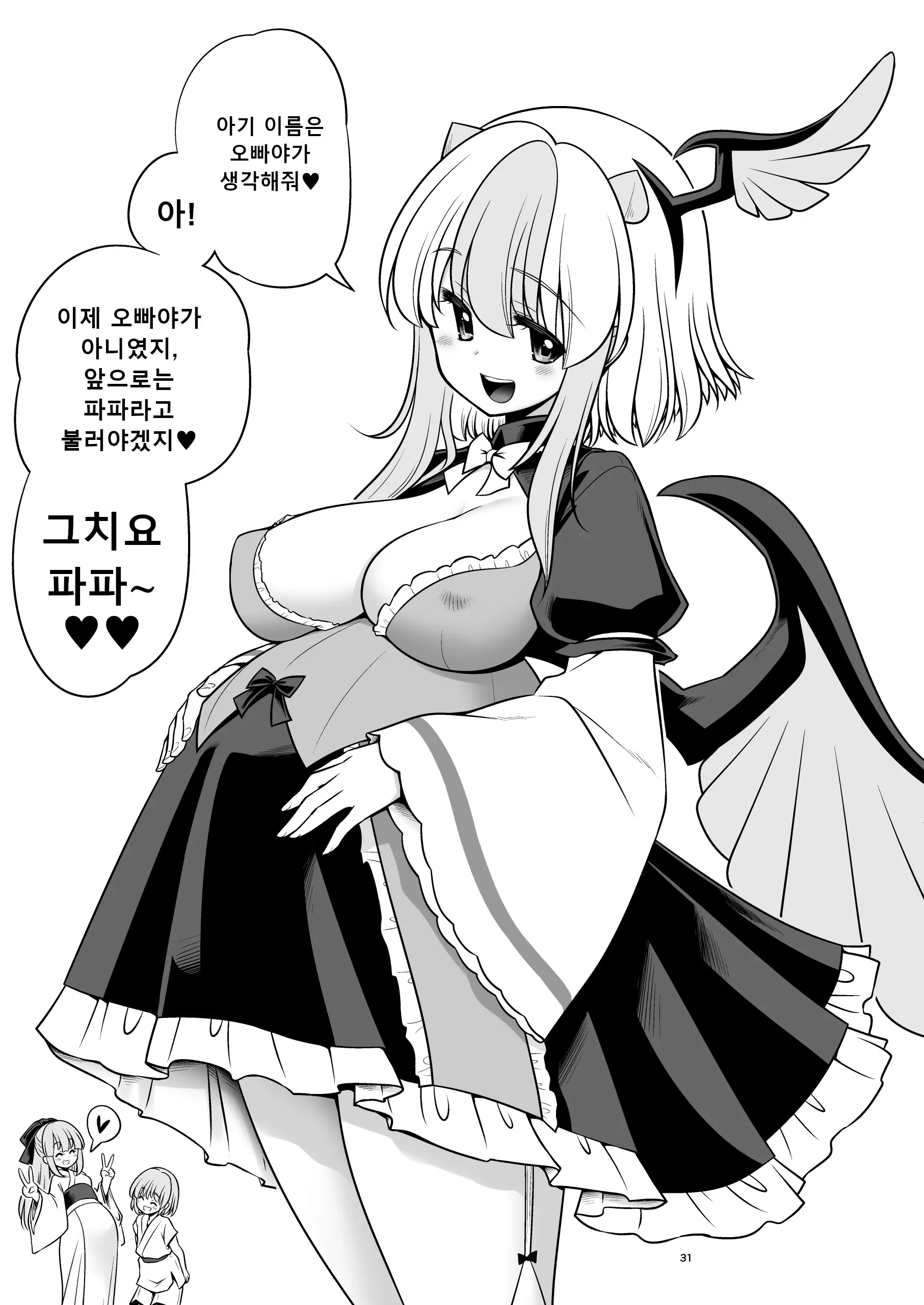 웹툰 이미지 30
