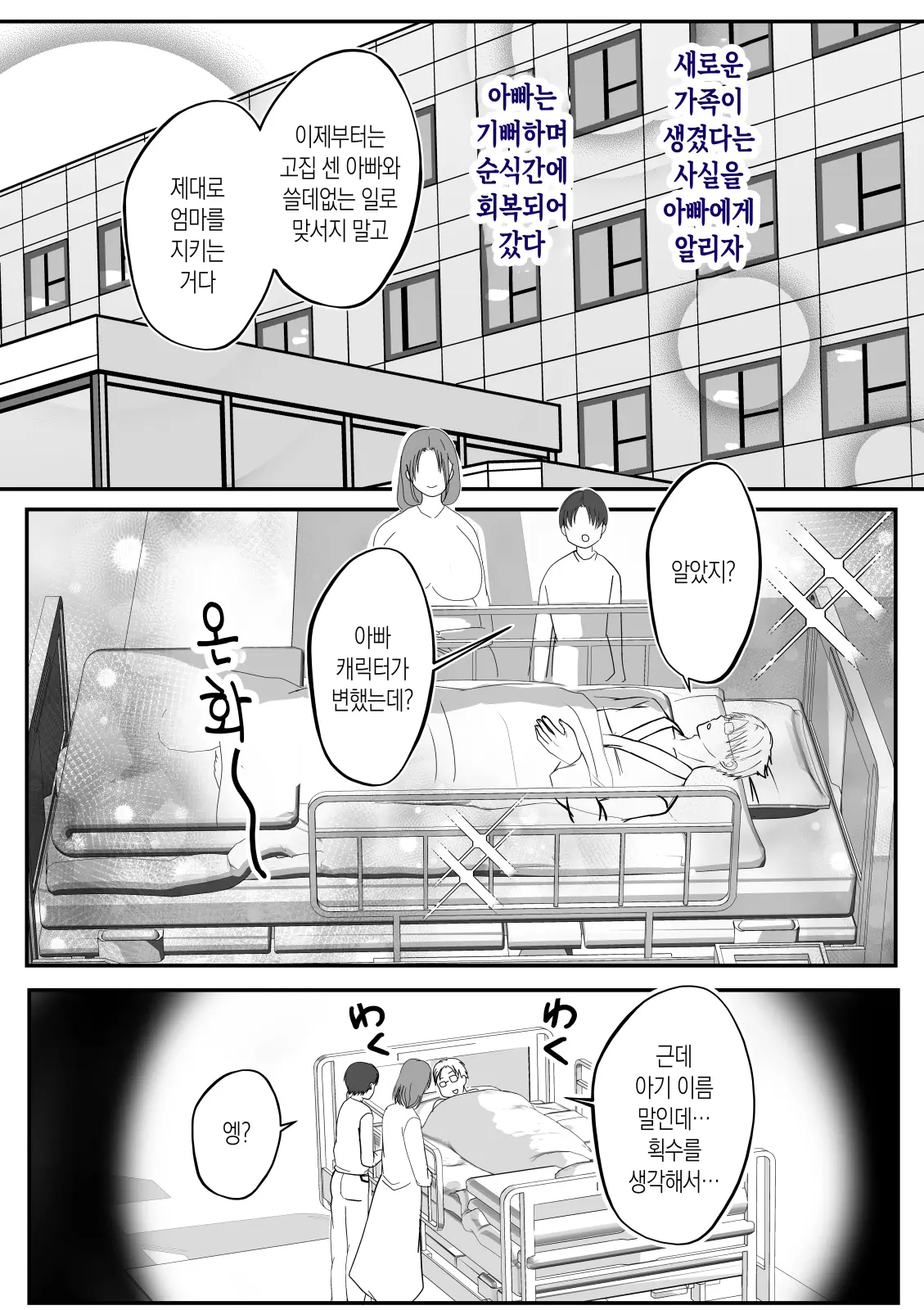 웹툰 이미지 95