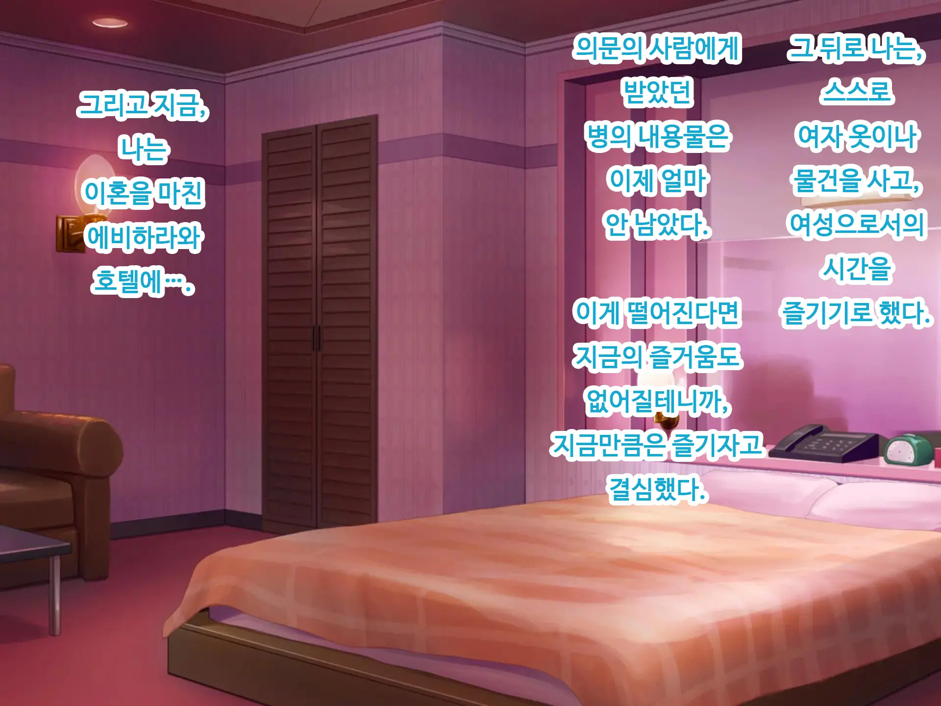웹툰 이미지 314
