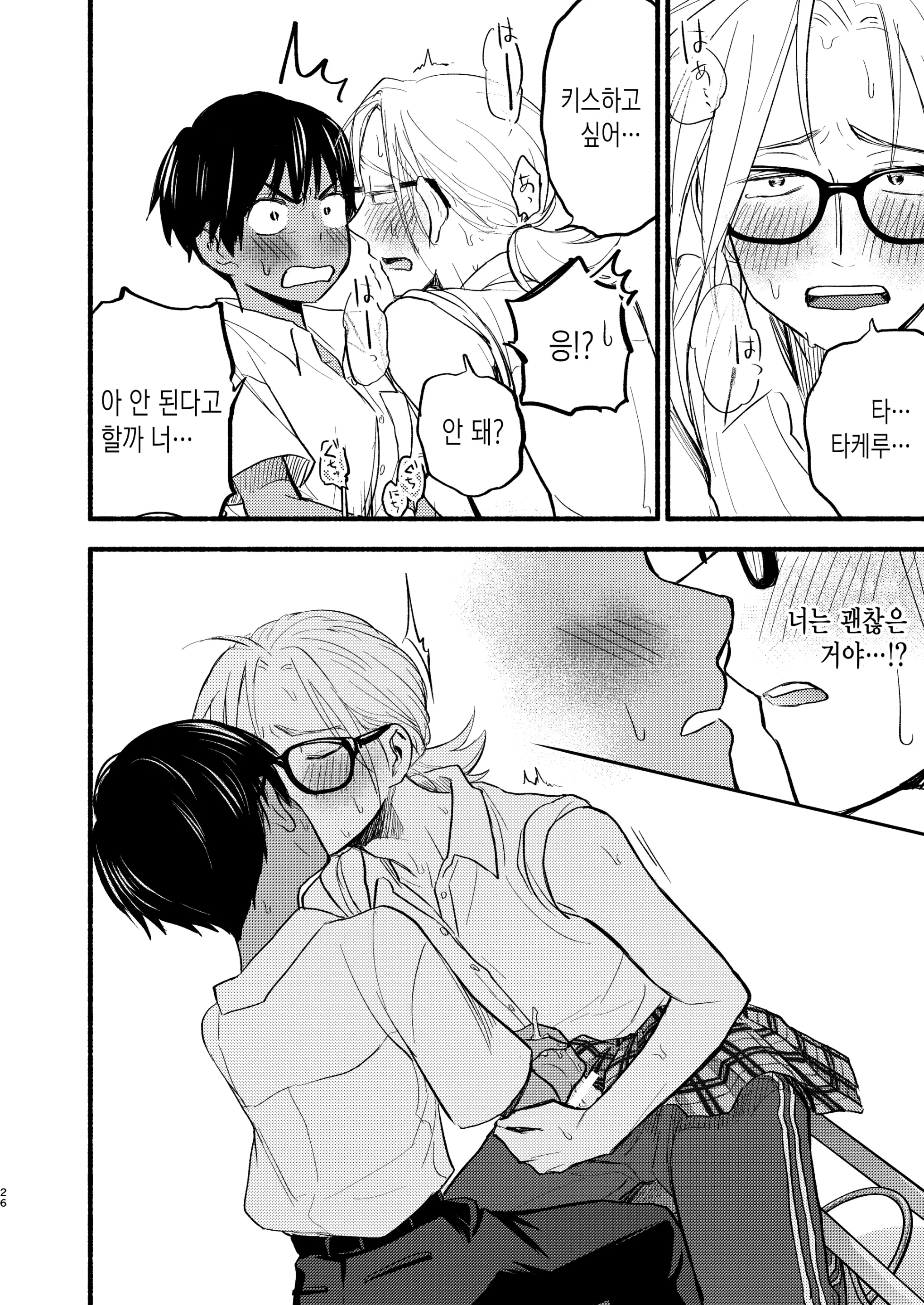 웹툰 이미지 23