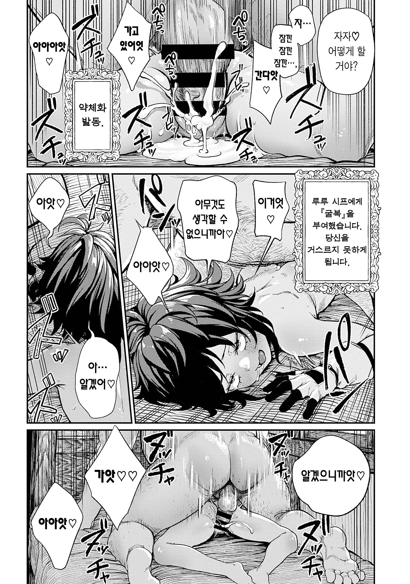 웹툰 이미지 11