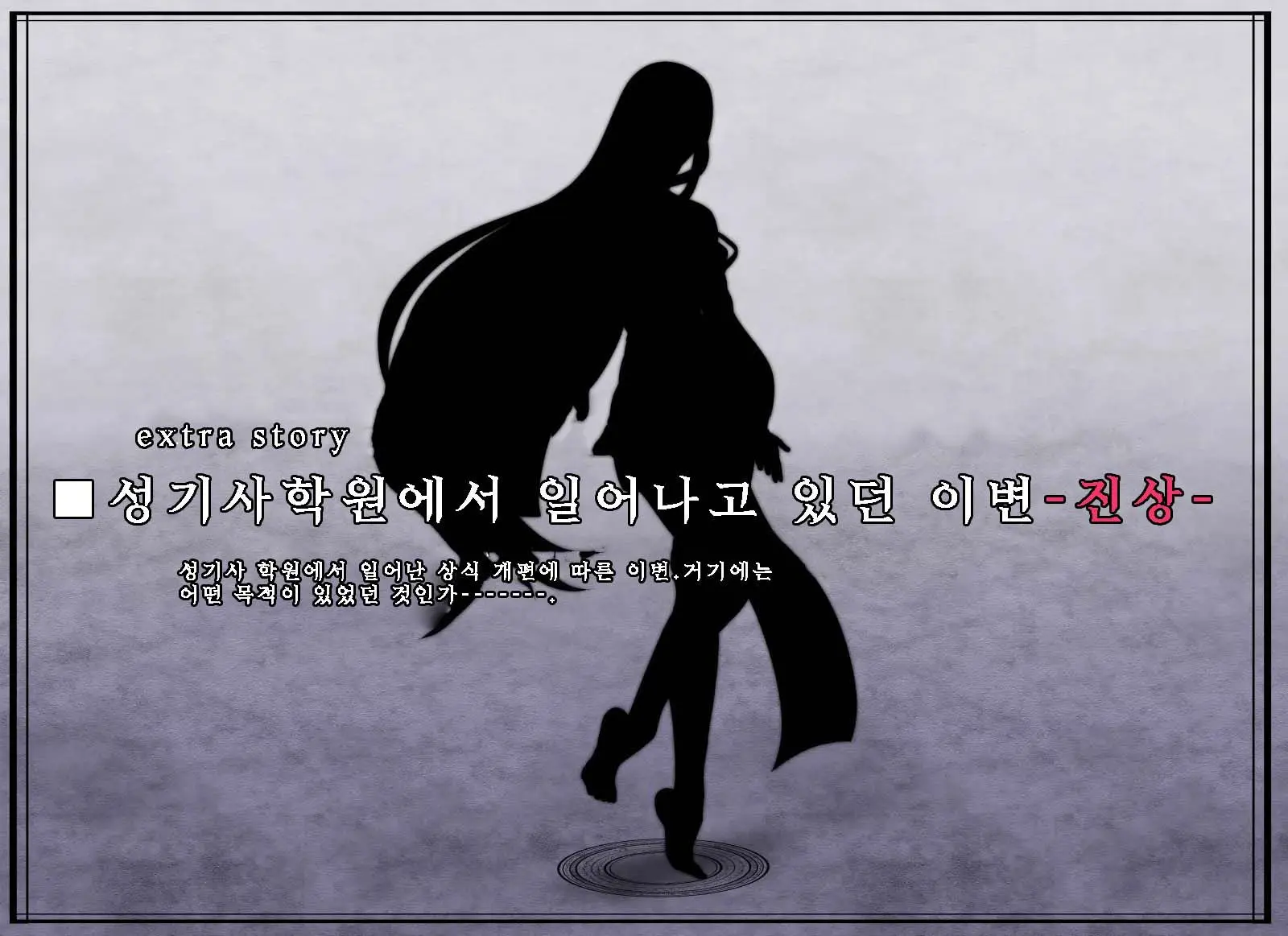 웹툰 이미지 67