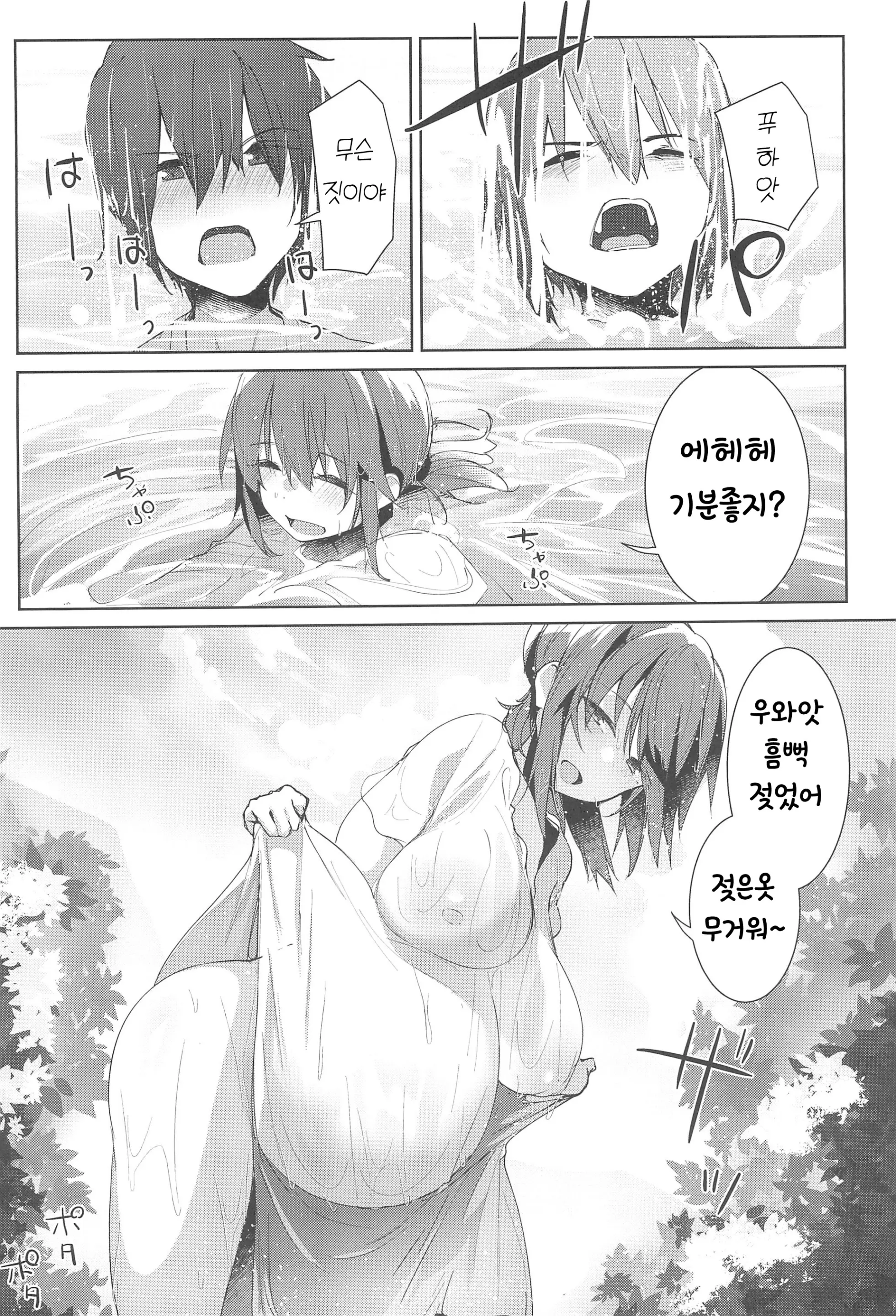 웹툰 이미지 12