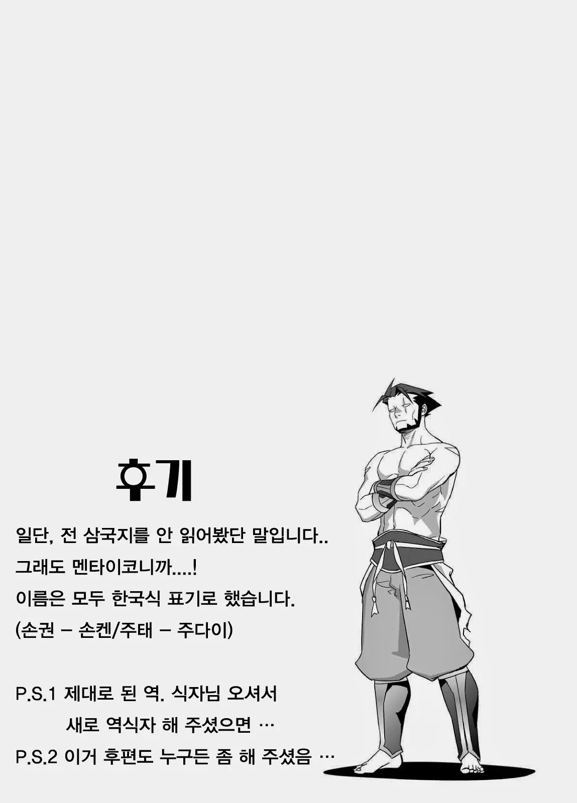 웹툰 이미지 19