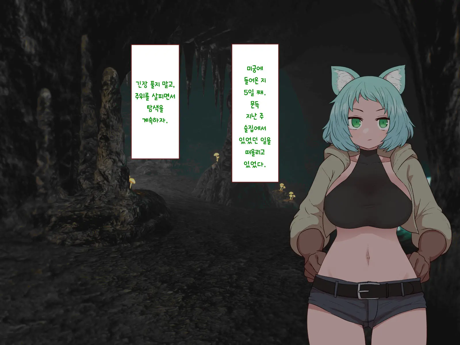 웹툰 이미지 171