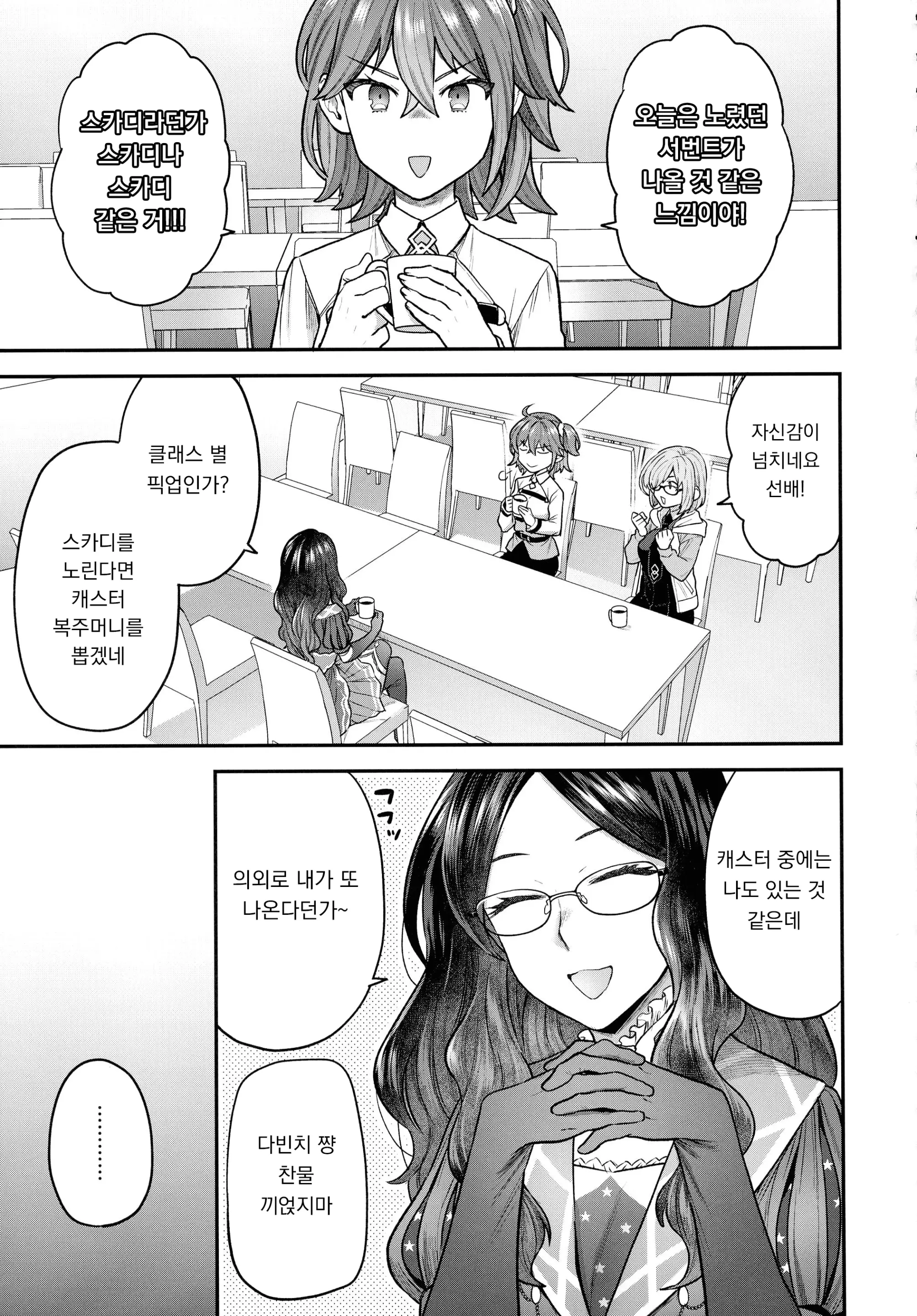 웹툰 이미지 262