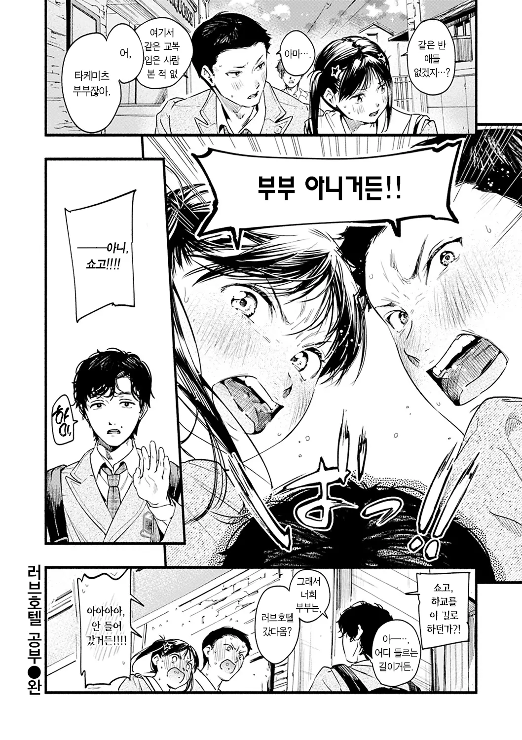 웹툰 이미지 47