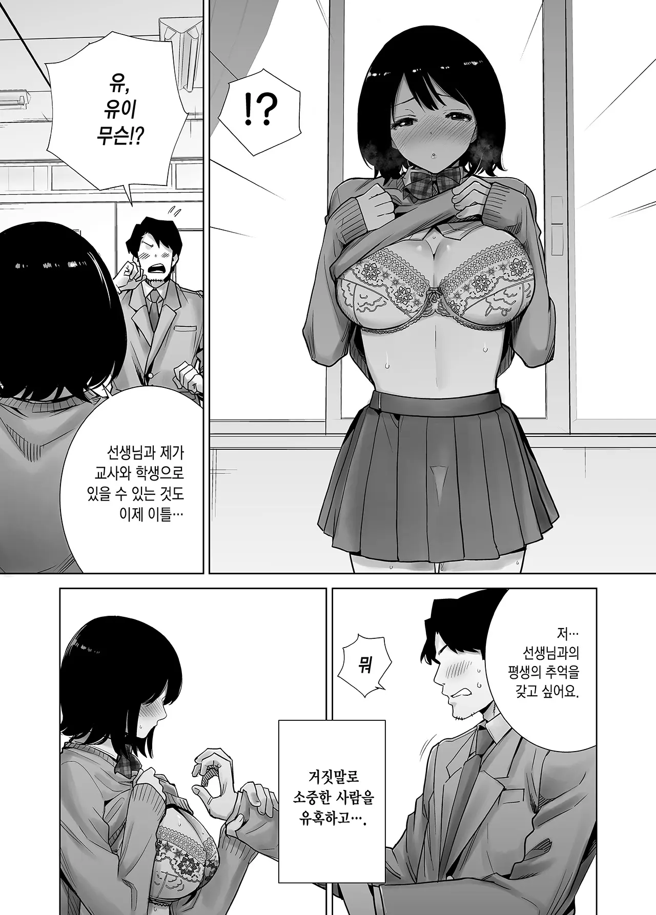 웹툰 이미지 30