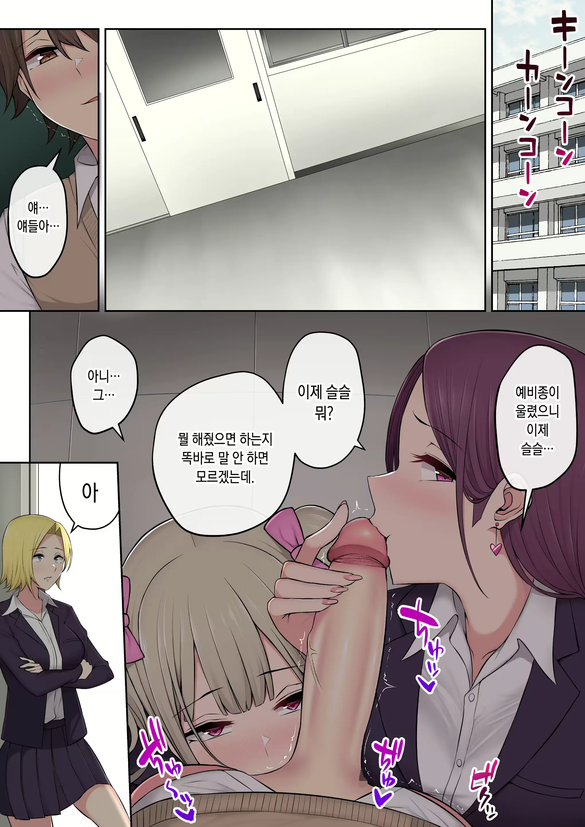 웹툰 이미지 149