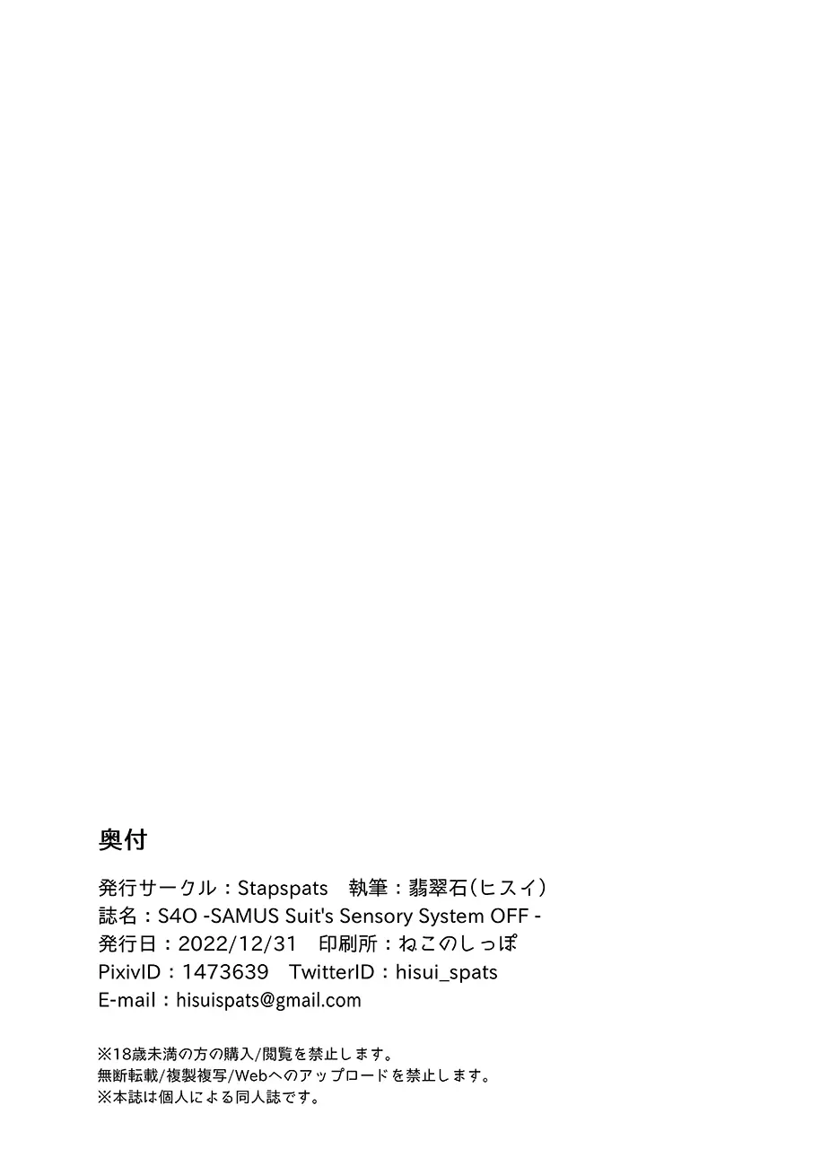 웹툰 이미지 26