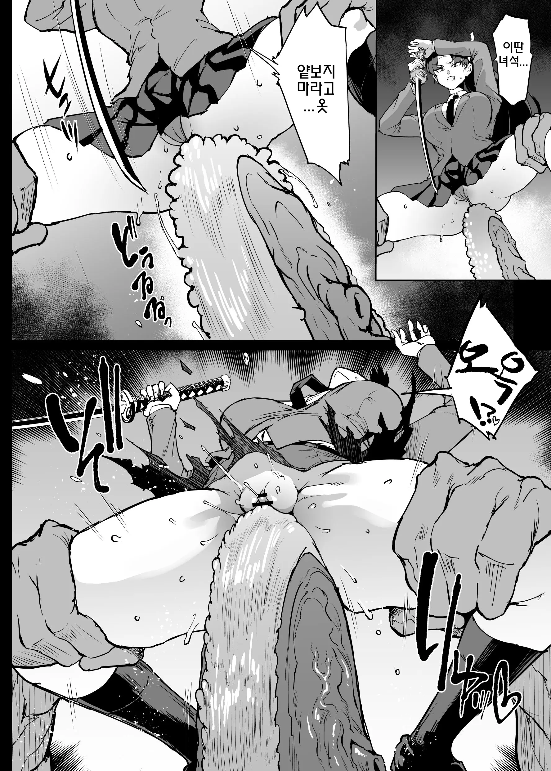 웹툰 이미지 4
