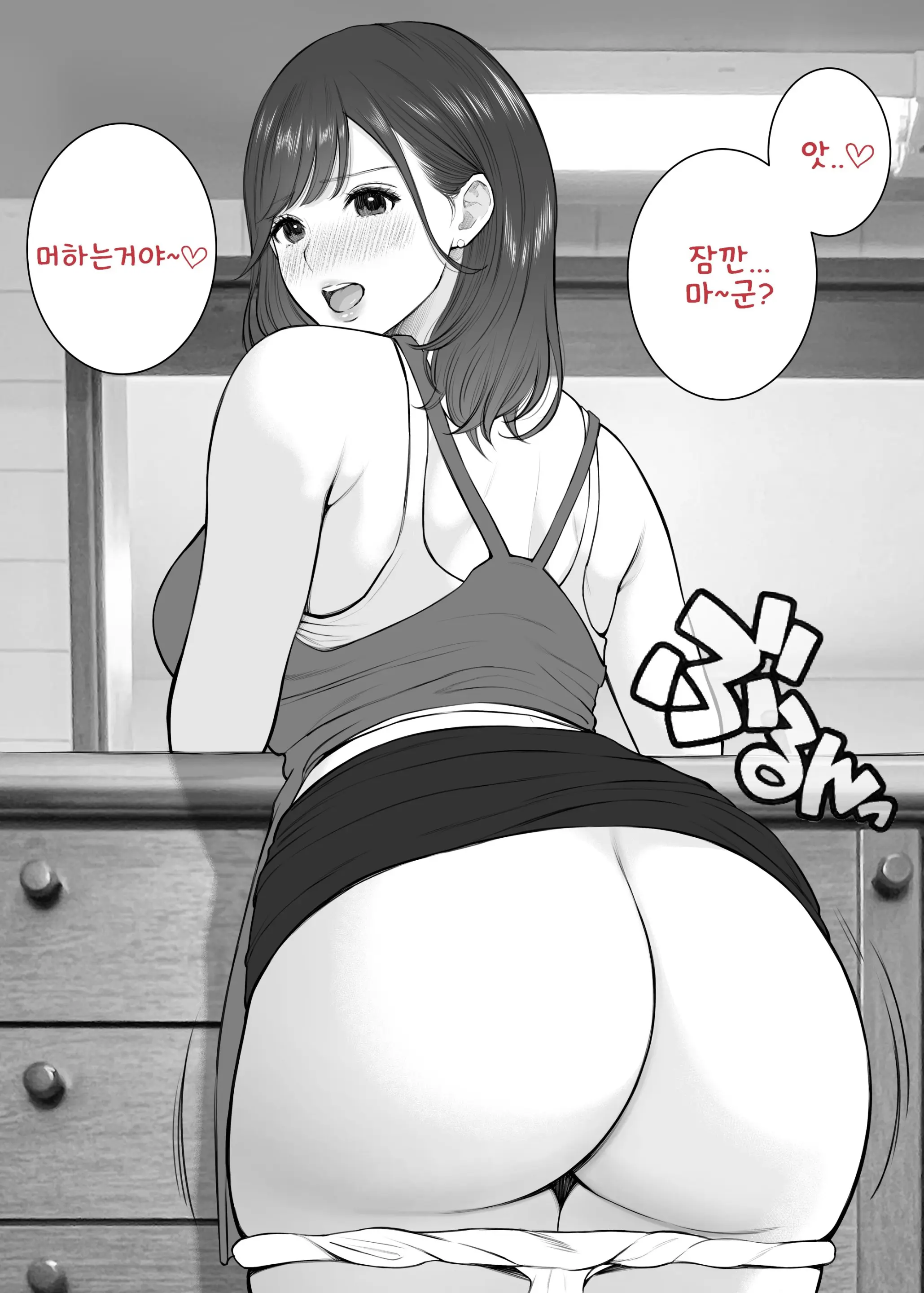 웹툰 이미지 80