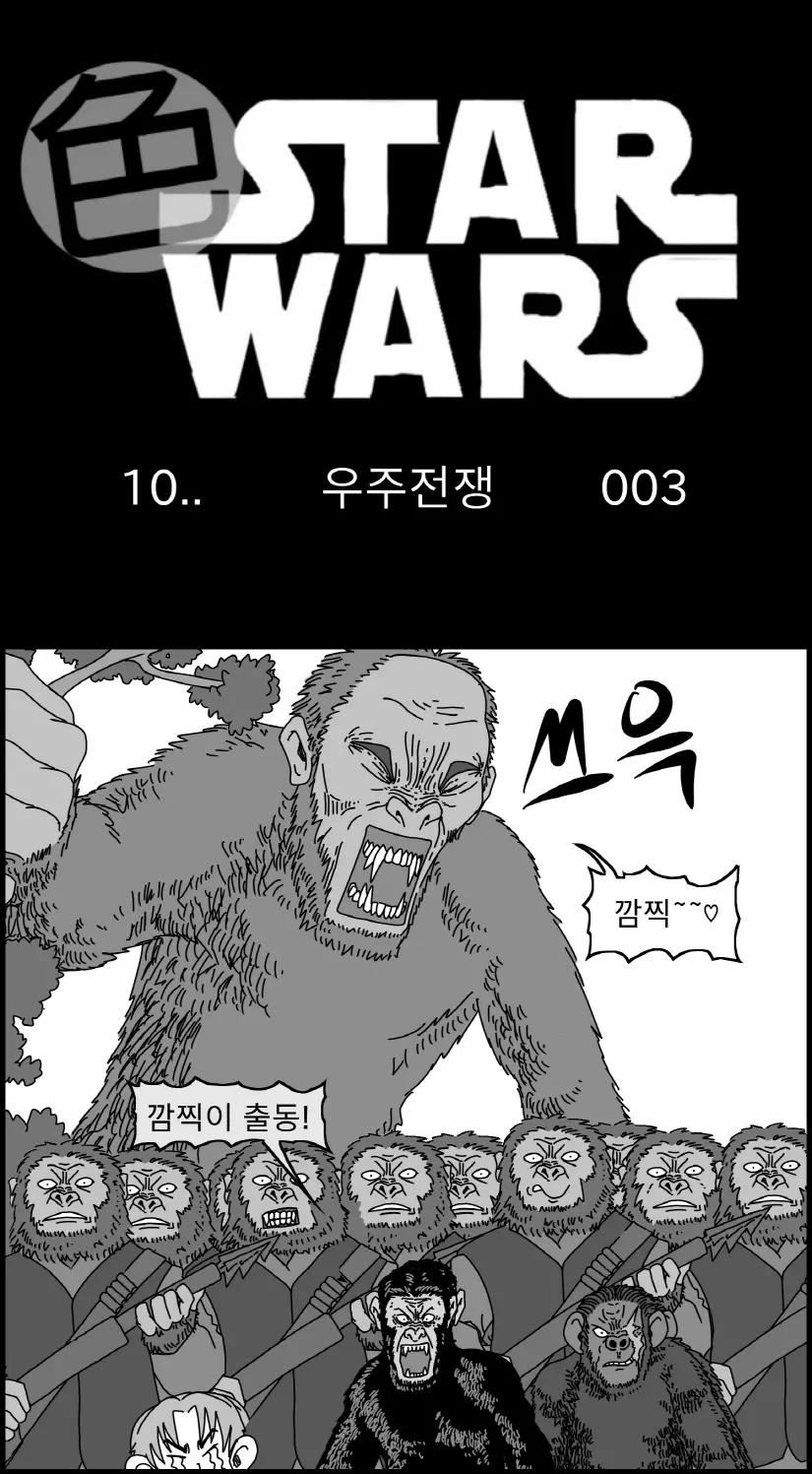 웹툰 이미지 43